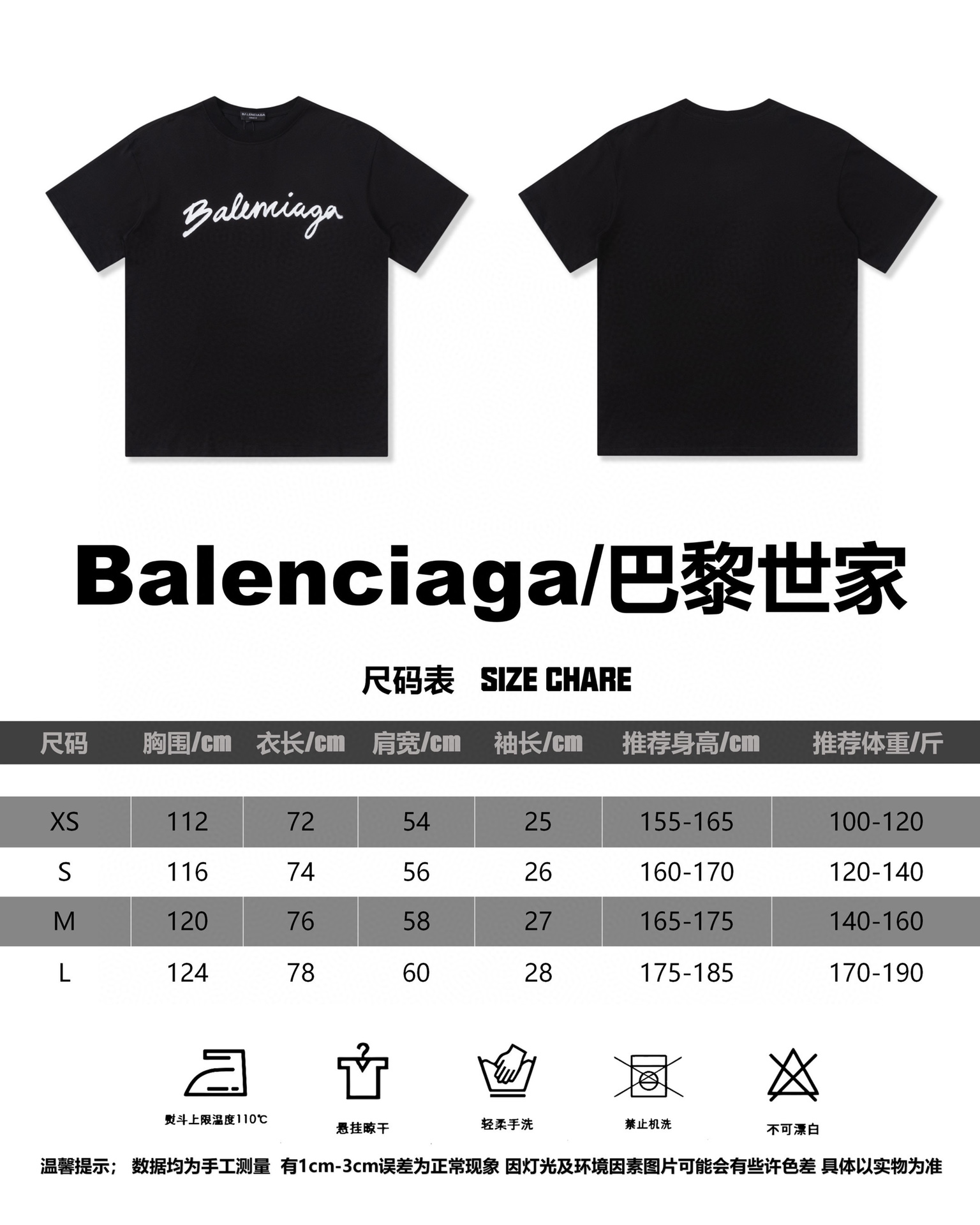 Balenciaga Ropa Camiseta Manga corta