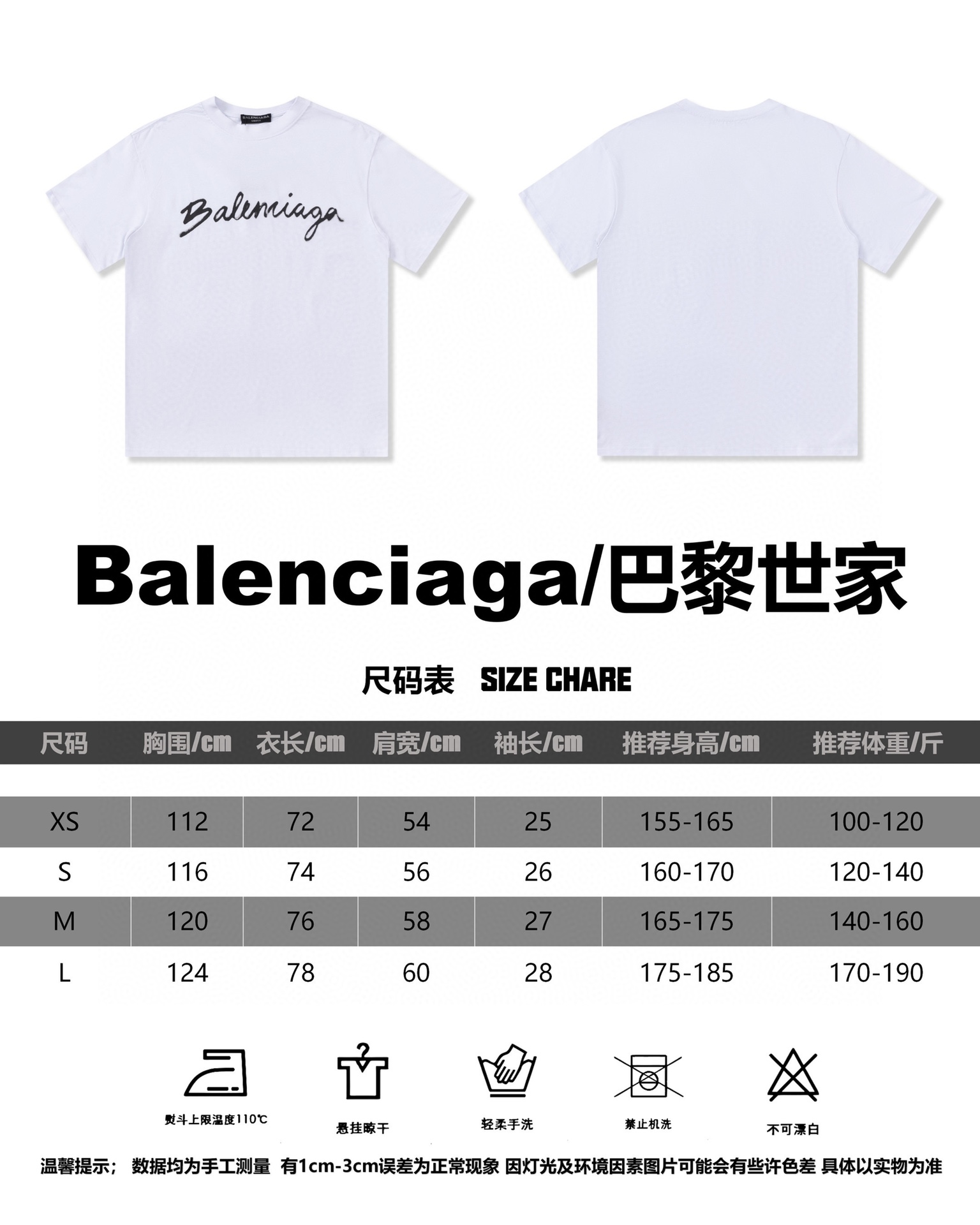 Balenciaga Ropa Camiseta Manga corta