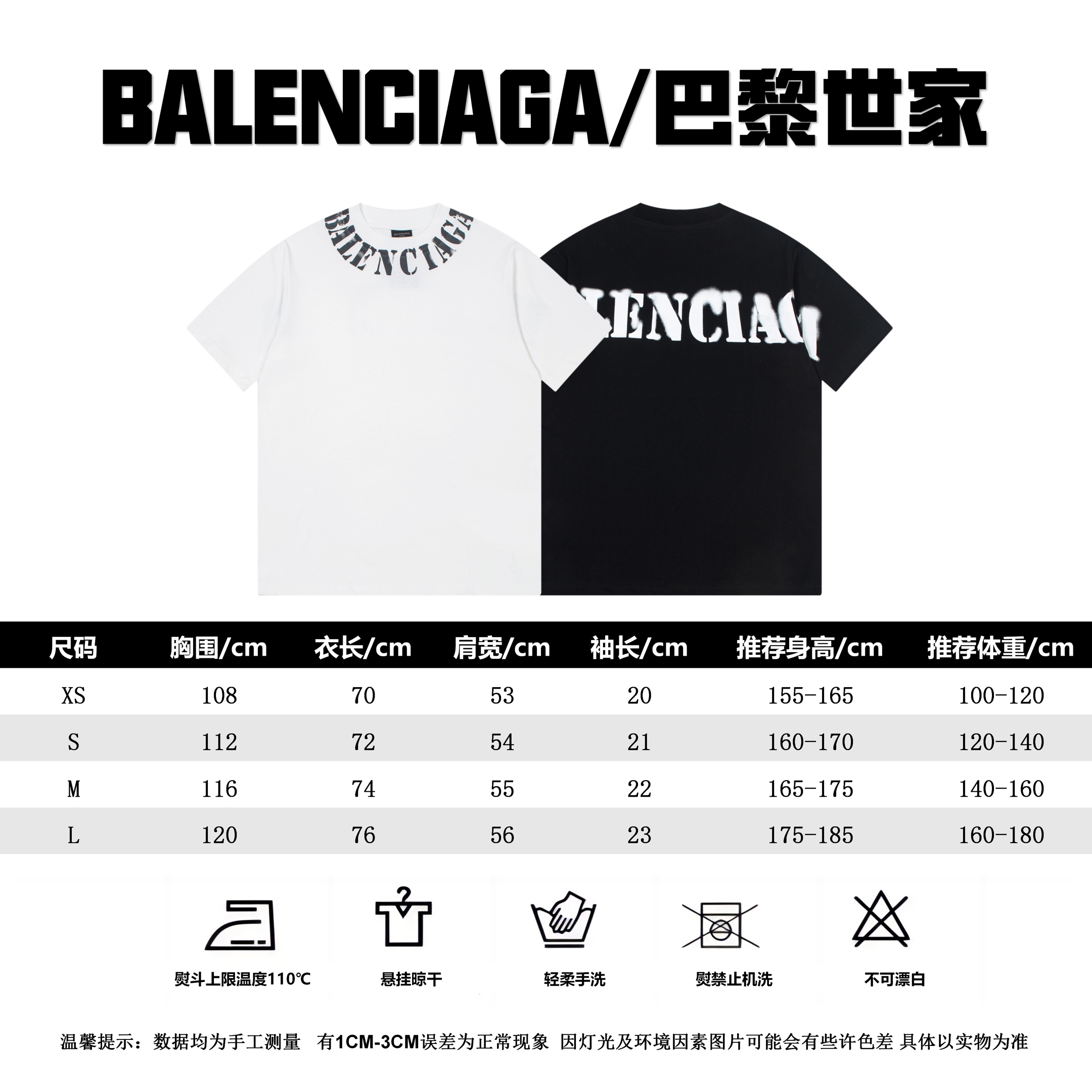 Balenciaga Ropa Camiseta Venta en línea
 Impresión Manga corta