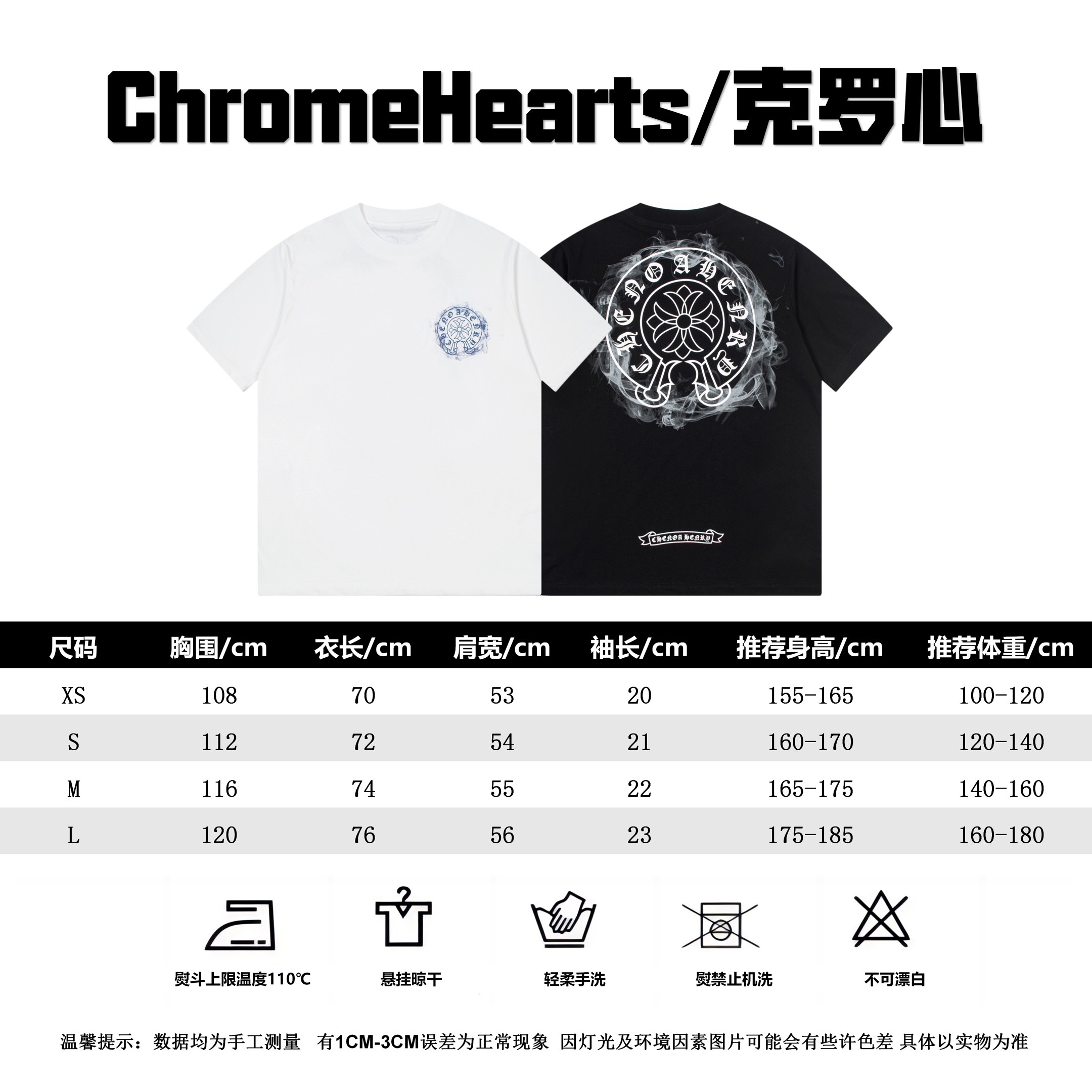 העתק סיטונאי מעצבים
 Chrome Hearts בגדים חולצה קצרה AAA+ העתק
 שינה קצרה