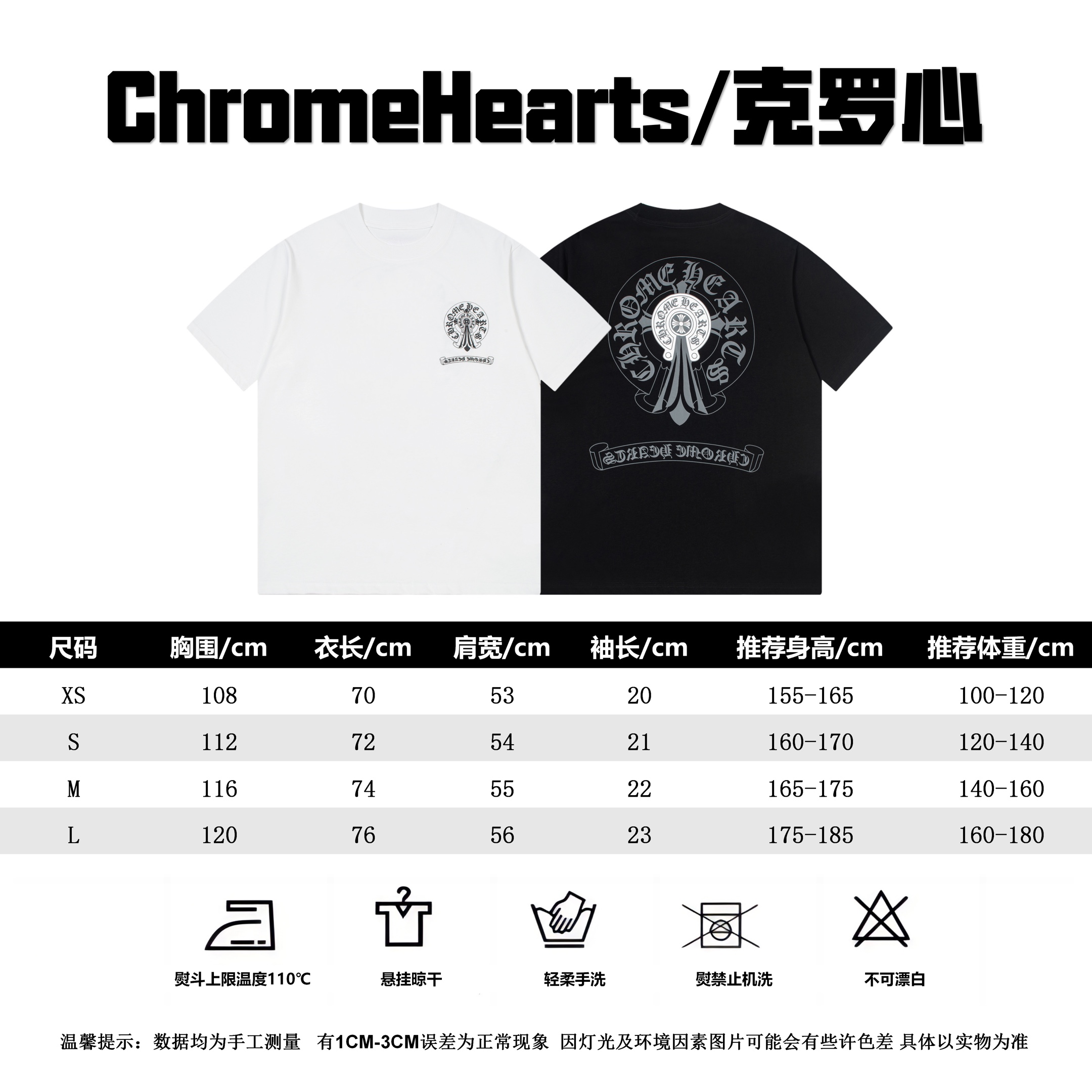 Chrome Hearts בגדים חולצה קצרה שינה קצרה