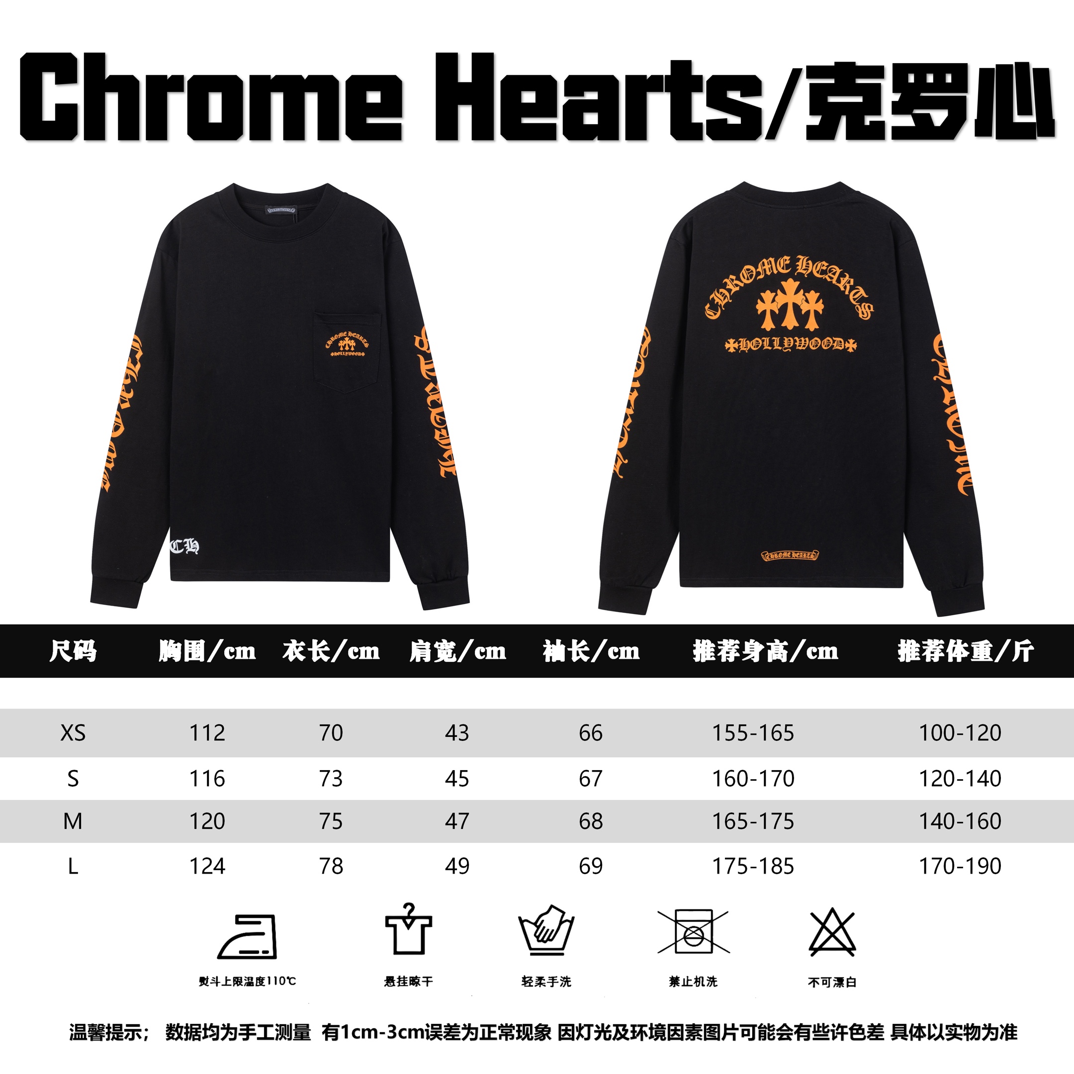 Chrome Hearts Vêtements T-Shirt Imprimé Manches longues