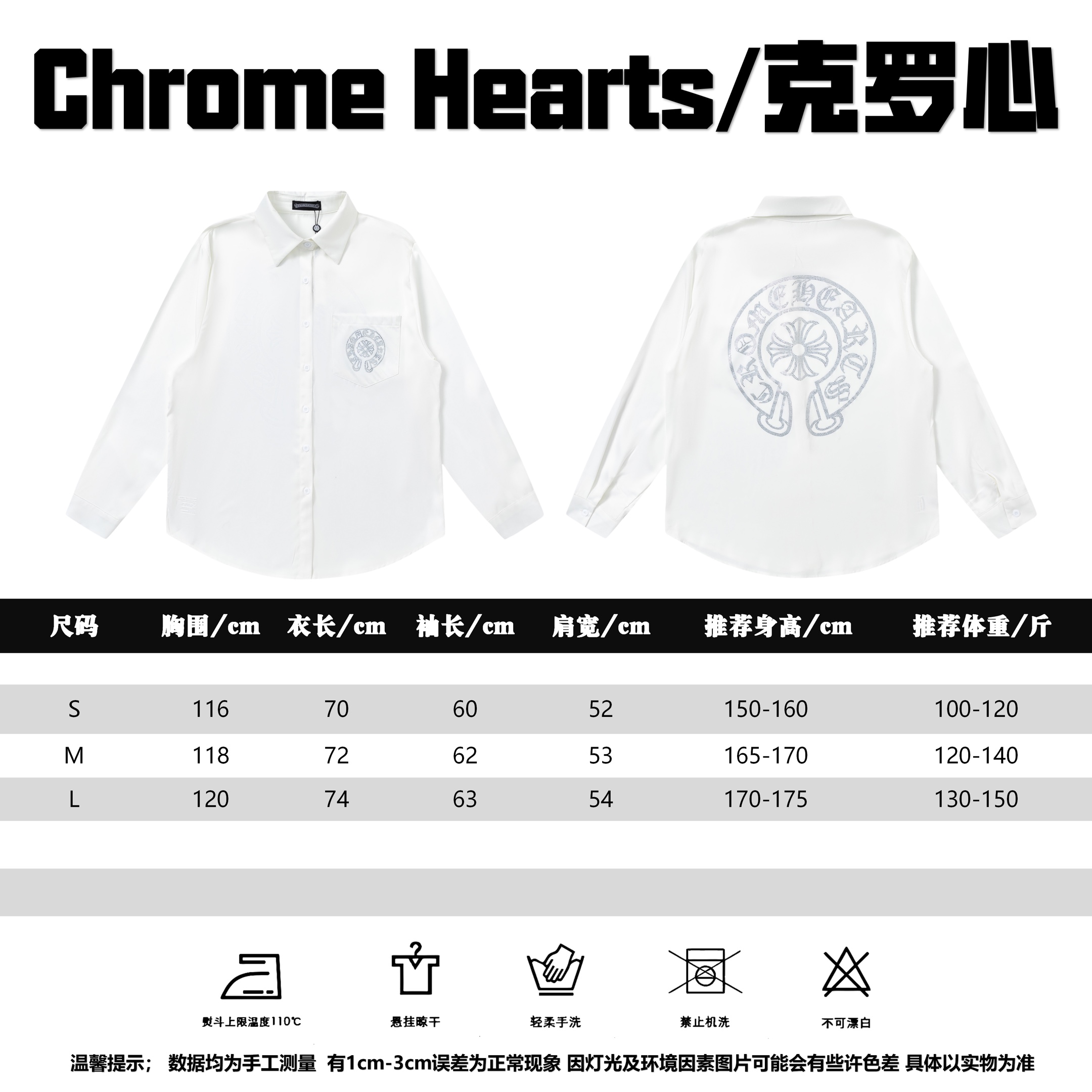 Chrome Hearts Clothing Shirts & Blouses Silk Long Sleeve