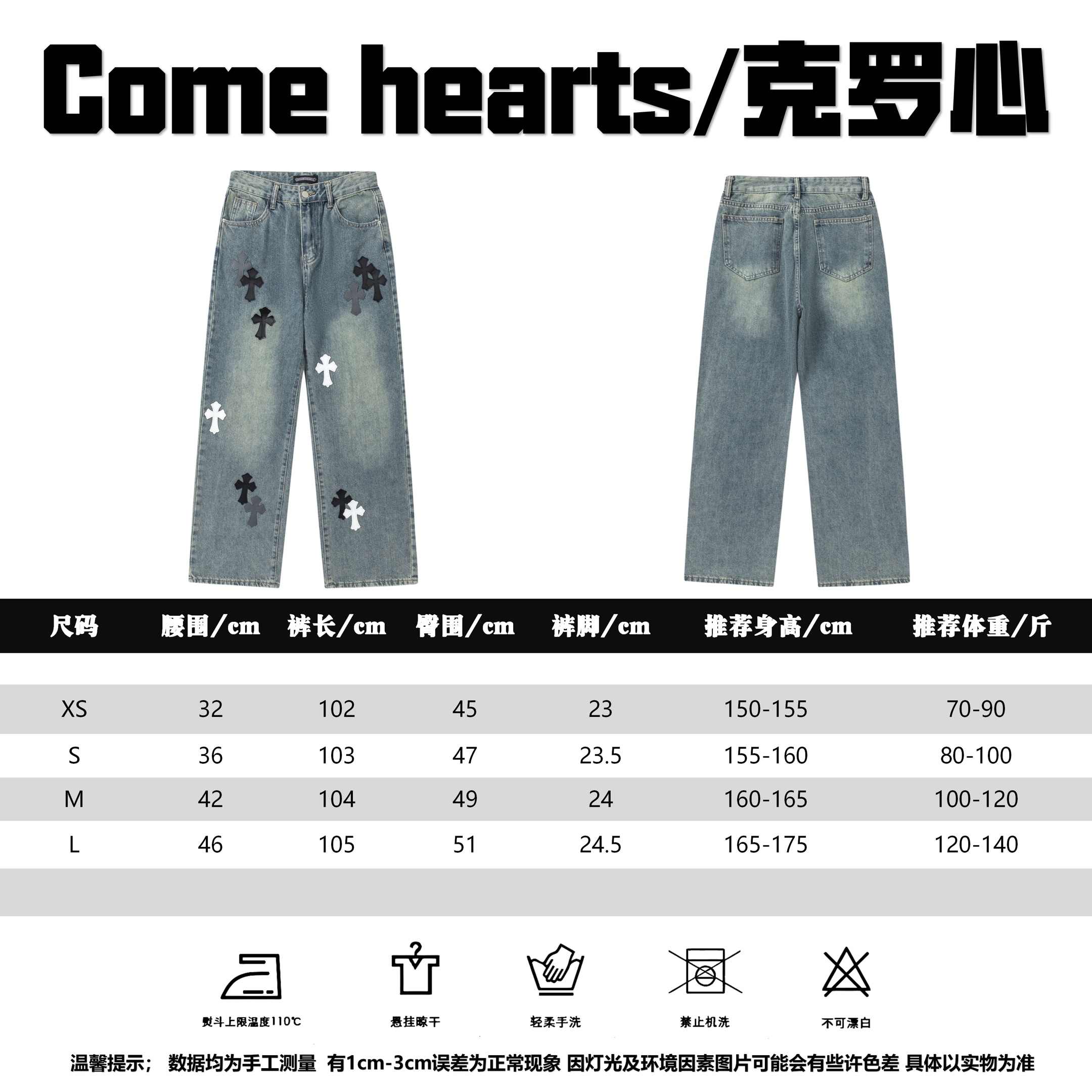 Chrome Hearts Clothing Jeans Cheap Replica