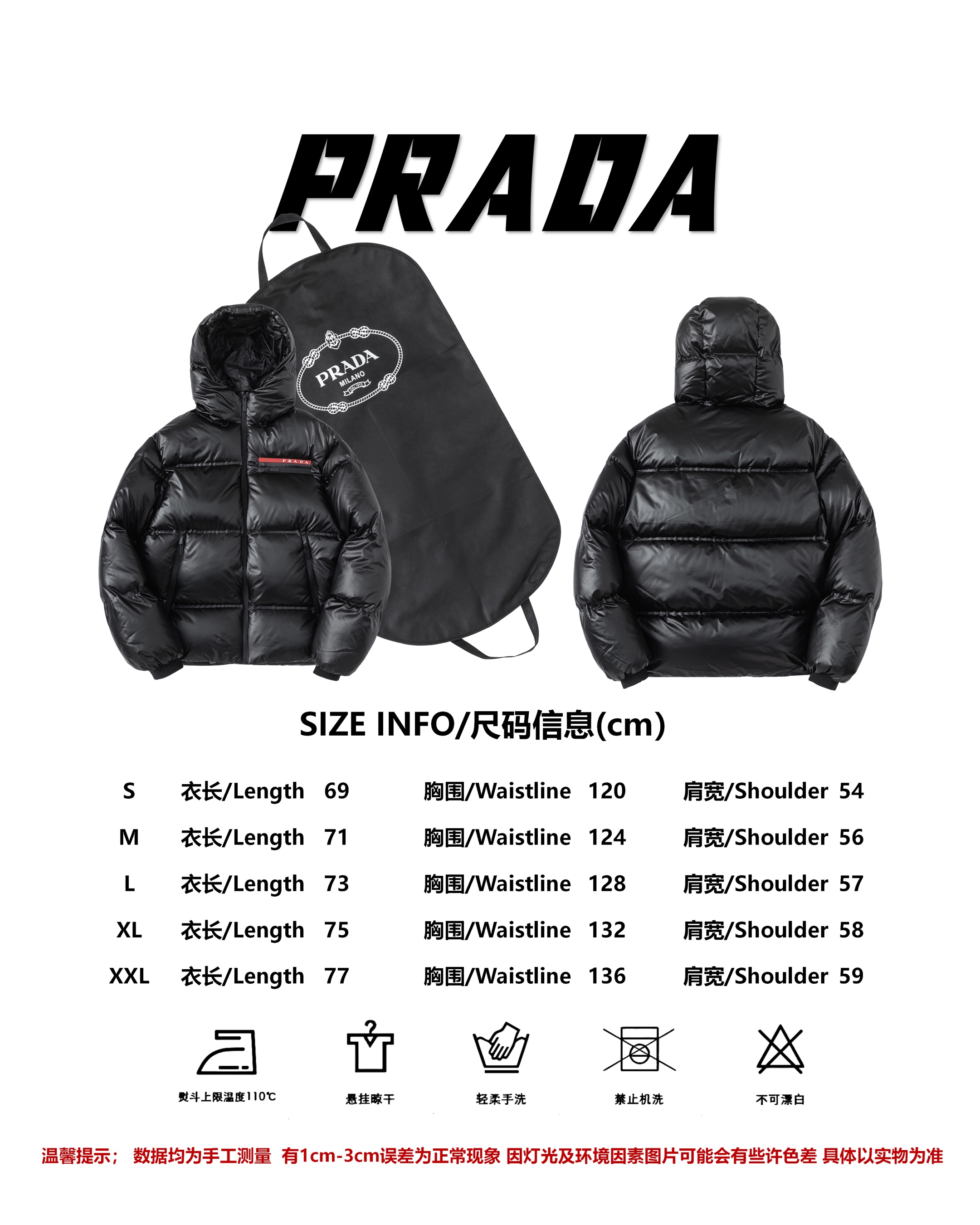 size chart PradaPrada popular red stripe business casual sports down jacket