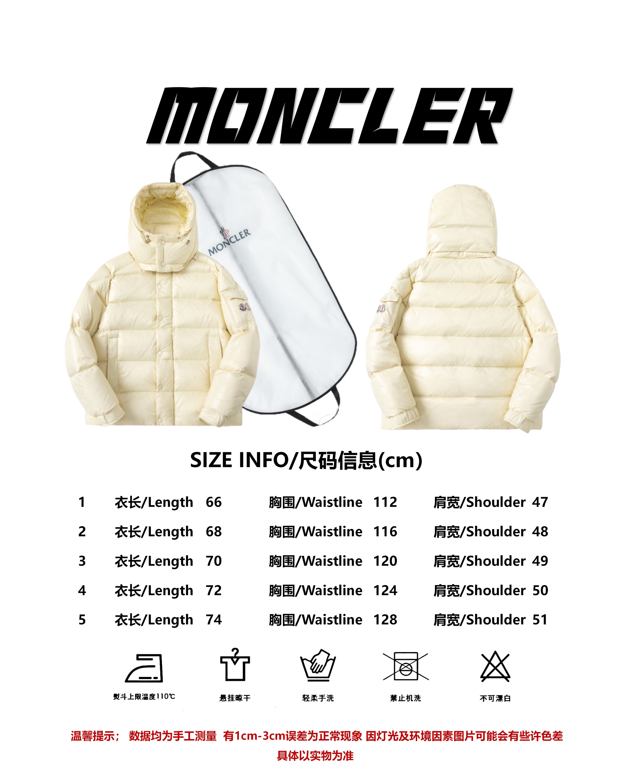 MonclerMask 23FW Mask Maya 70th Anniversary Limited Edition Down Jacket