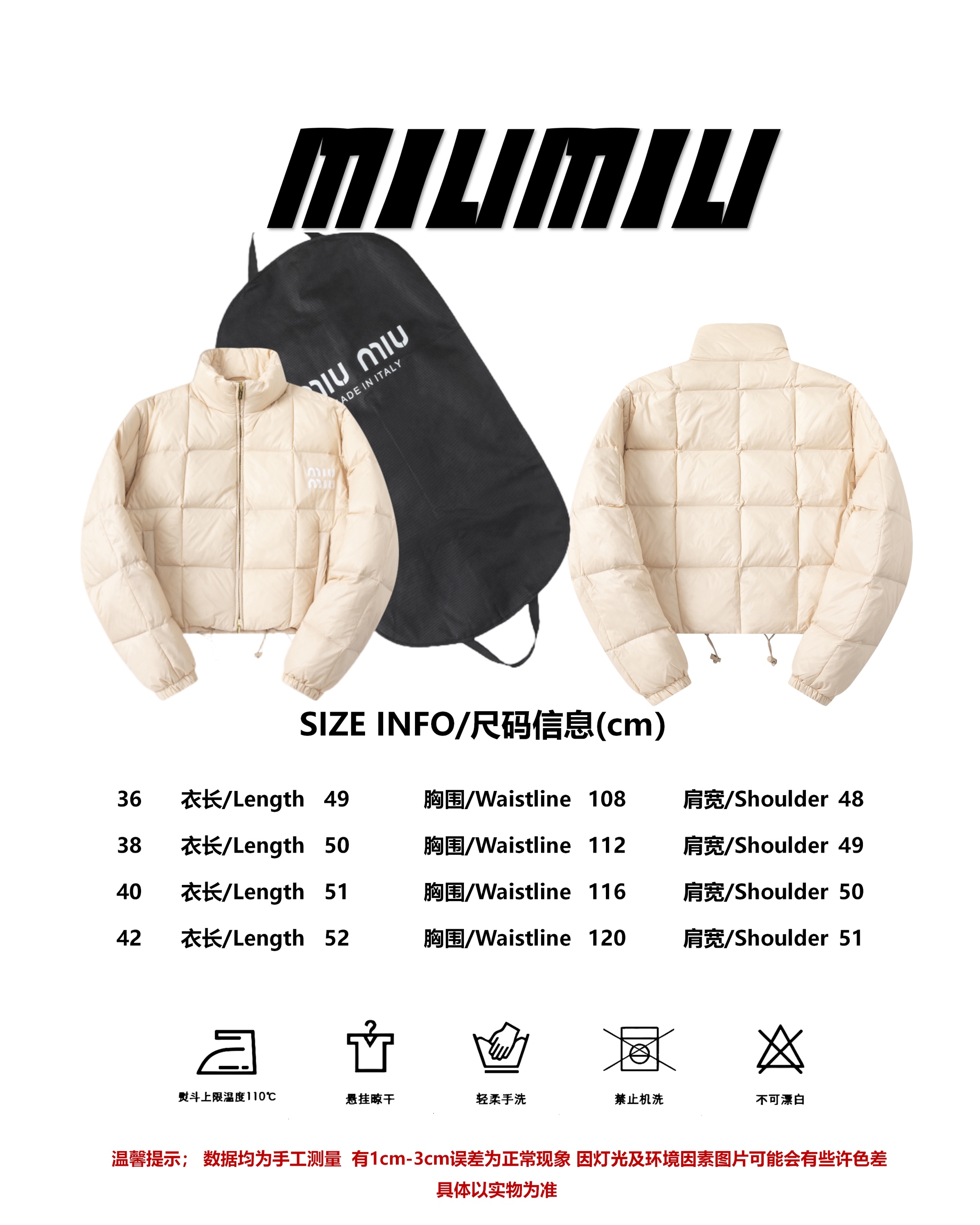 Size Reference MIU MIU 23FW plaid bread short down jacket
