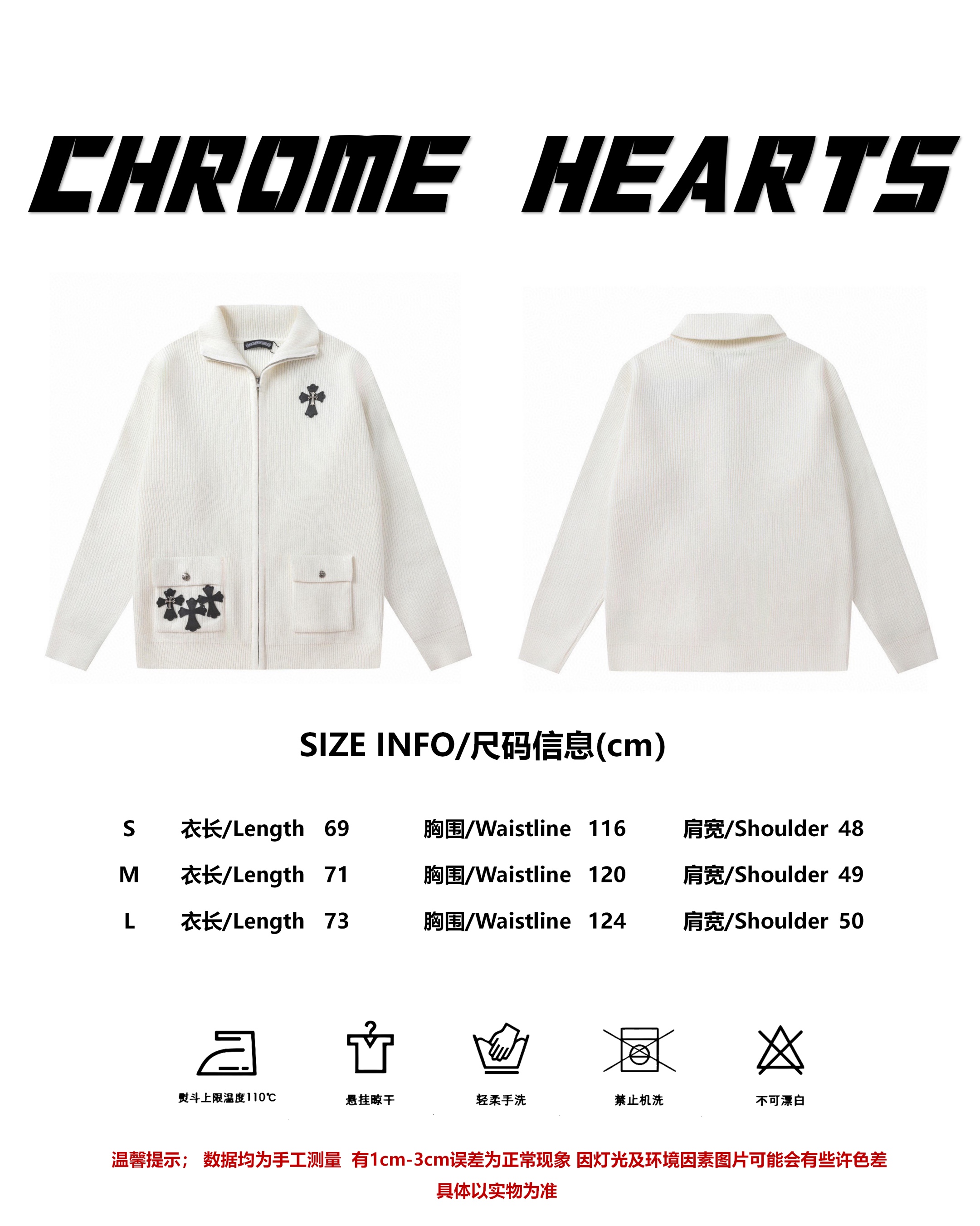 Chrome Hearts Clothing Sweatshirts Fall/Winter Collection