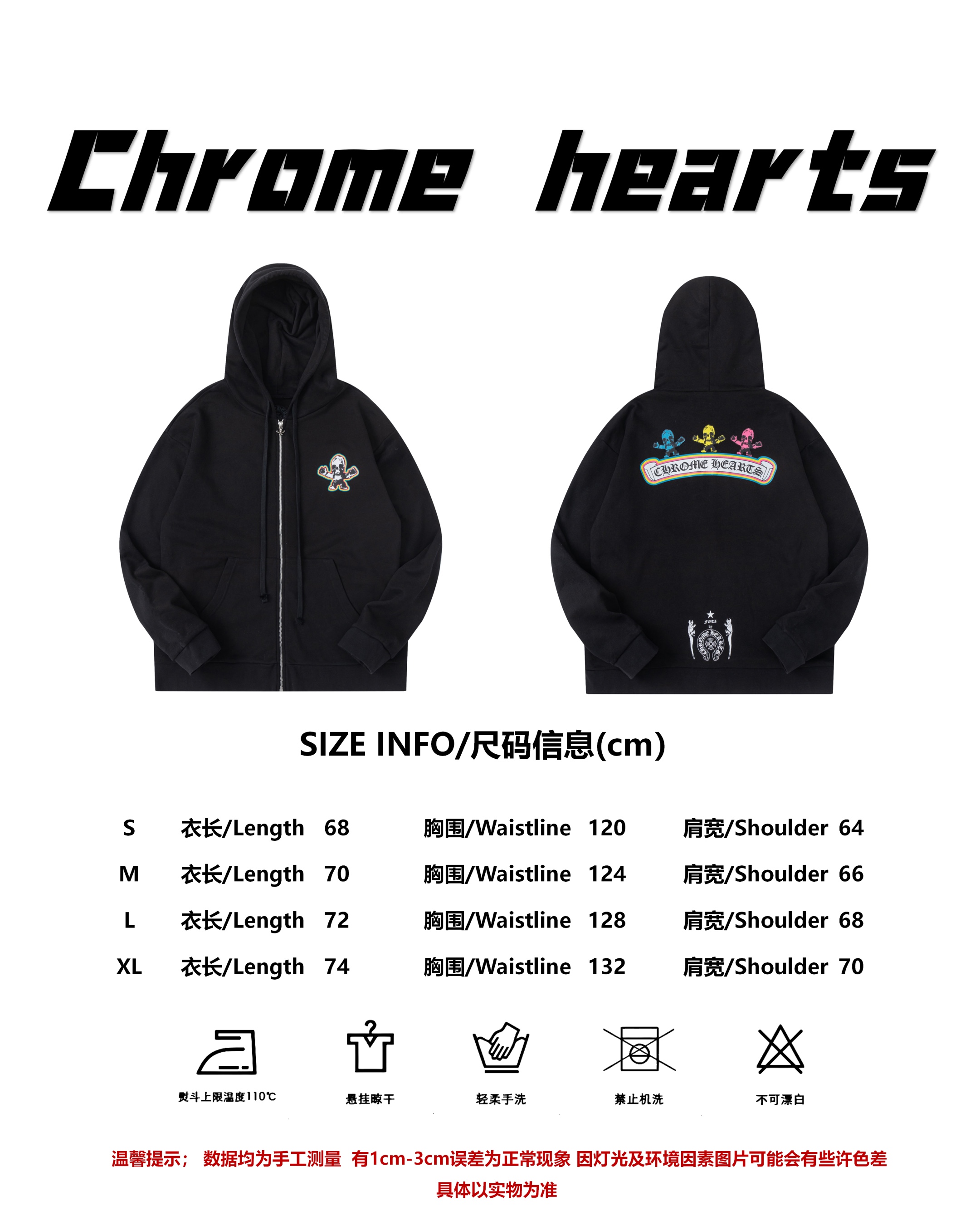 Chrome Hearts Clothing Coats & Jackets Printing Hooded Top