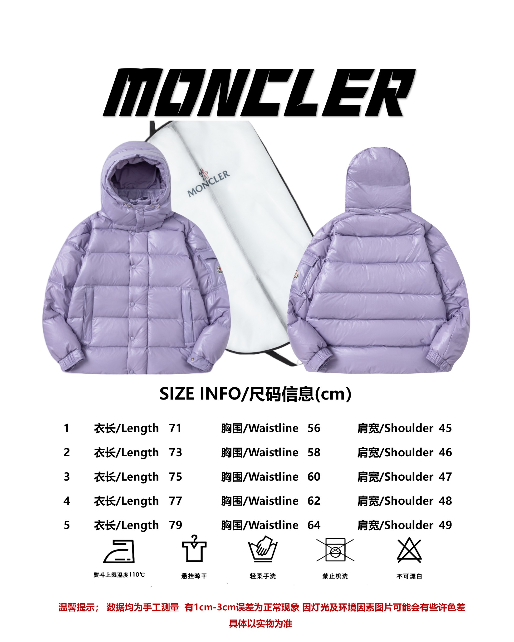 配防尘袋Moncler/蒙口23FW蒙口Maya玛雅70周年限定羽绒服MonclerMaya经典之作亮面