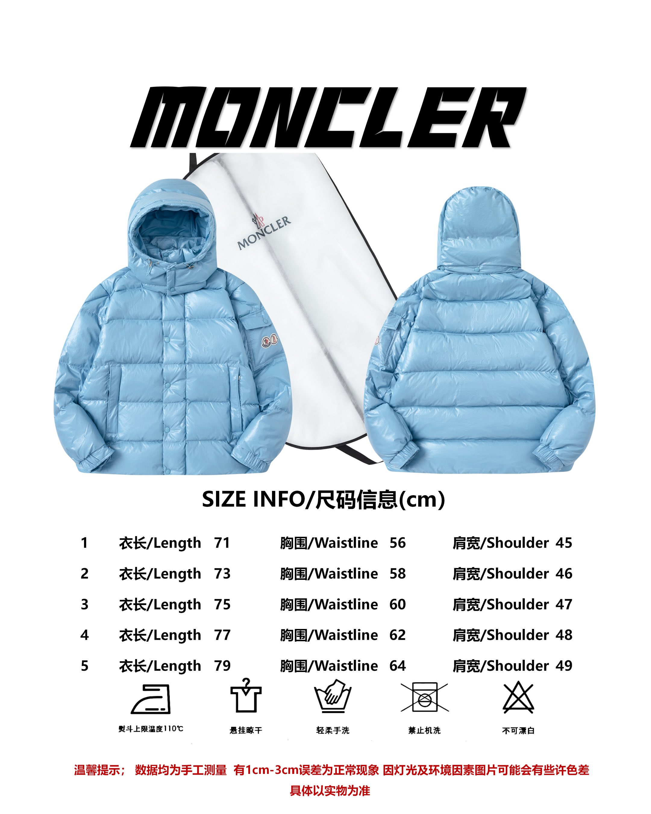 配防尘袋Moncler/蒙口23FW蒙口Maya玛雅70周年限定羽绒服MonclerMaya经典之作亮面