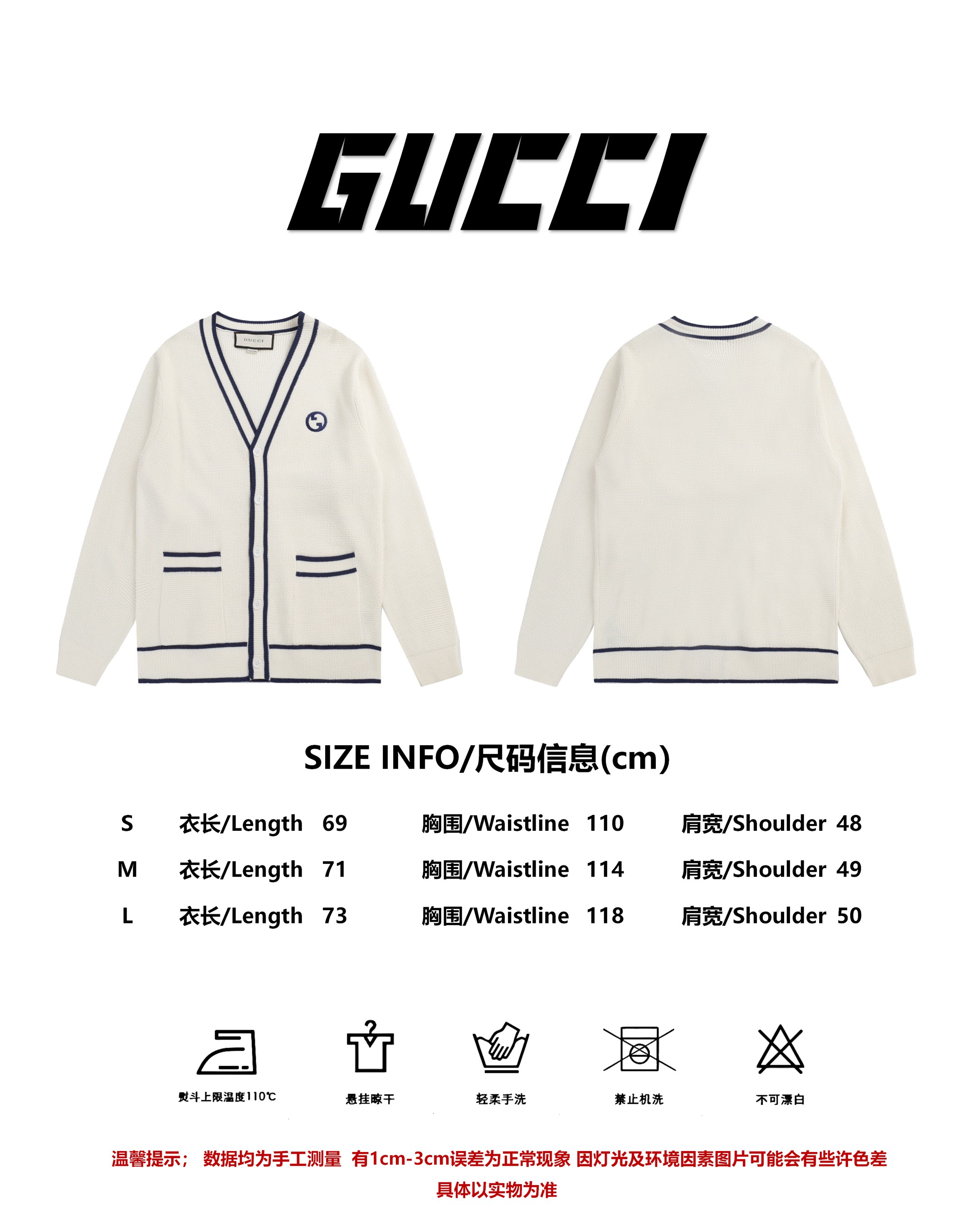 Gucci/古驰SS23拼色休闲单排扣针织开衫秋冬新款开衫毛衣走秀款今年最新最火元素非常洋气独家定制原版