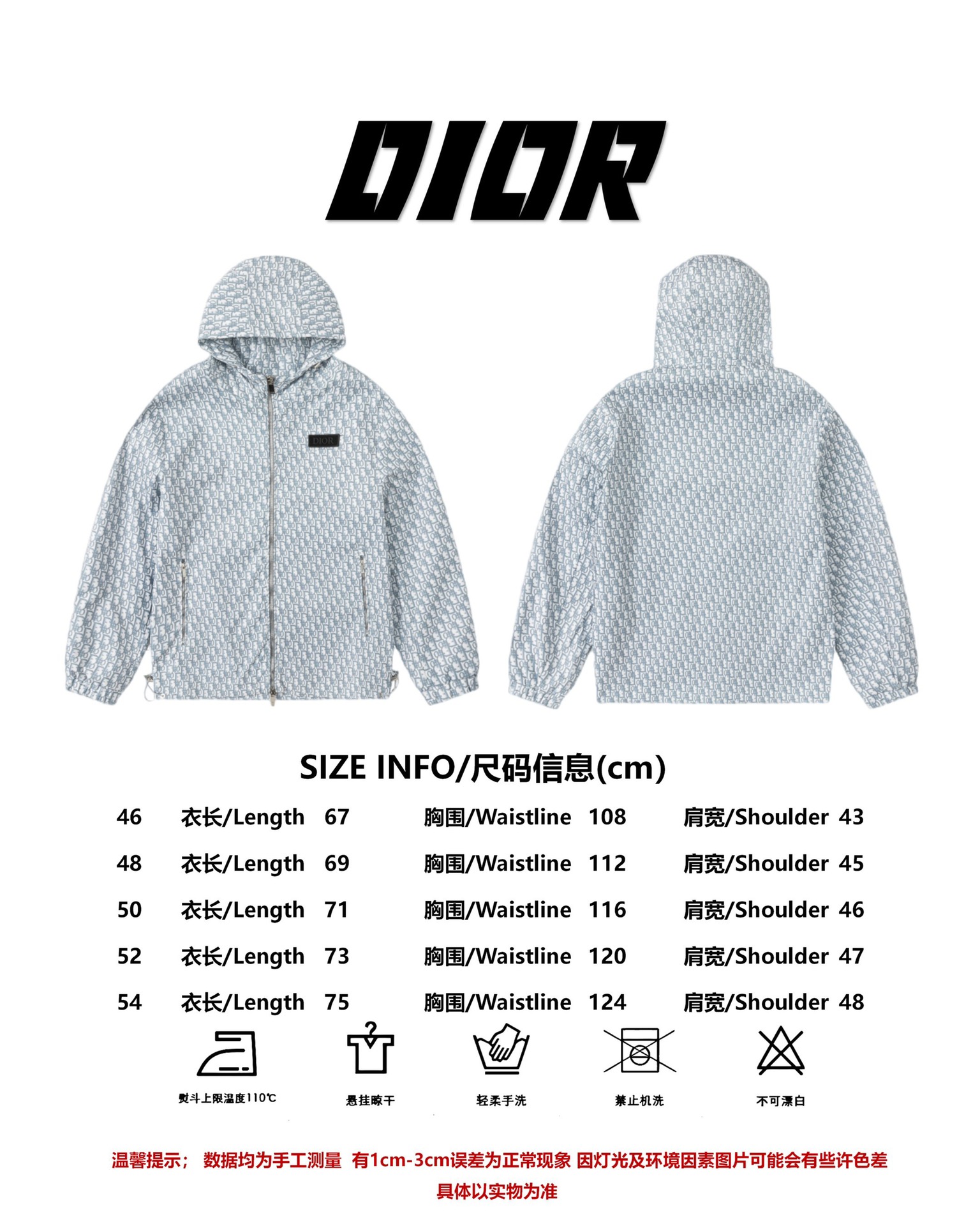 配防尘袋DIOR/迪奥2024ss秋冬最新款同步发售夹克外套采用定制织针t花面料采用客供设计品牌元素满幅