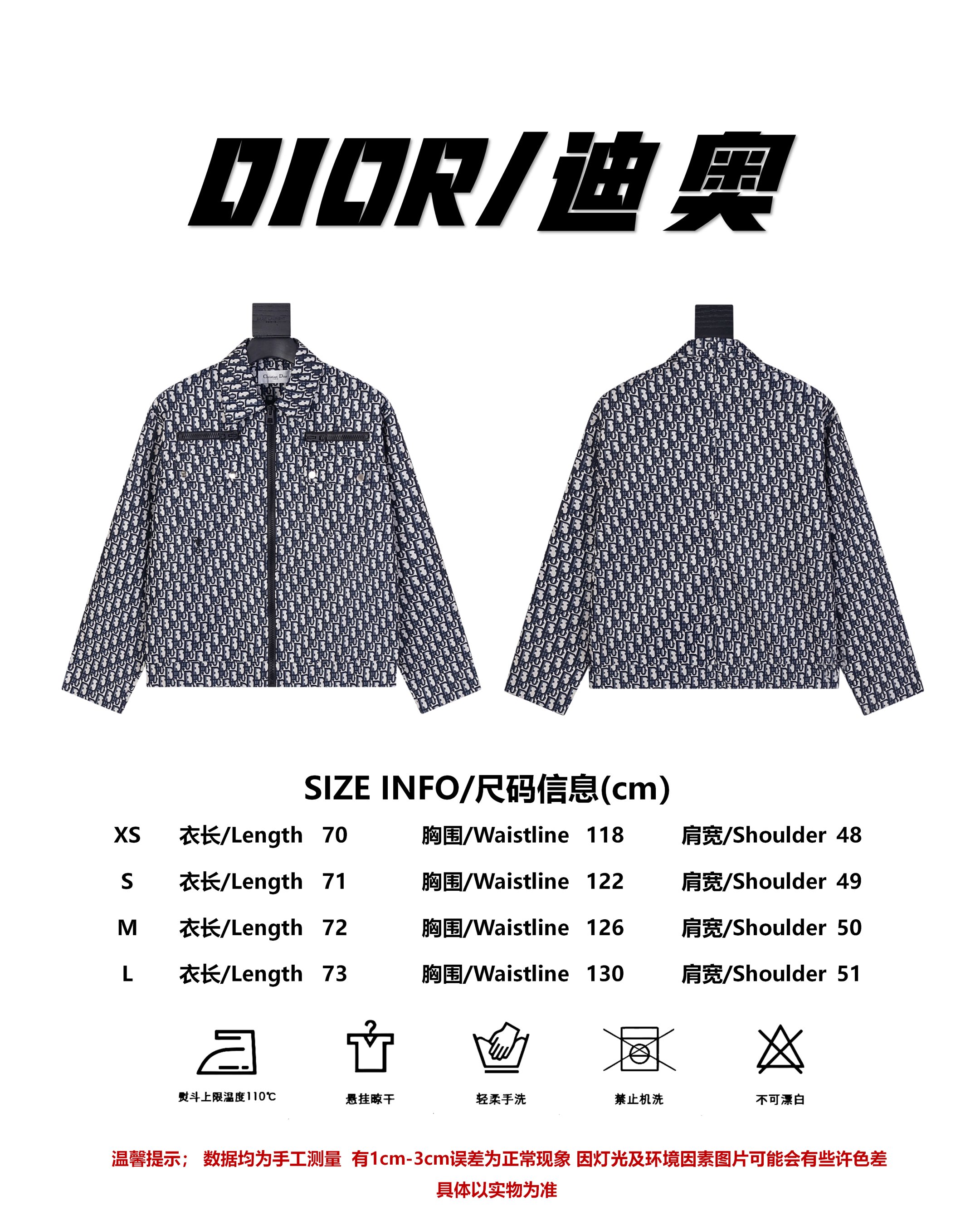 Dior/迪奥24SS塔夫绸科技提花面料中性夹克重金34000购入原版开发！真正原版定做的高品质深蓝色塔