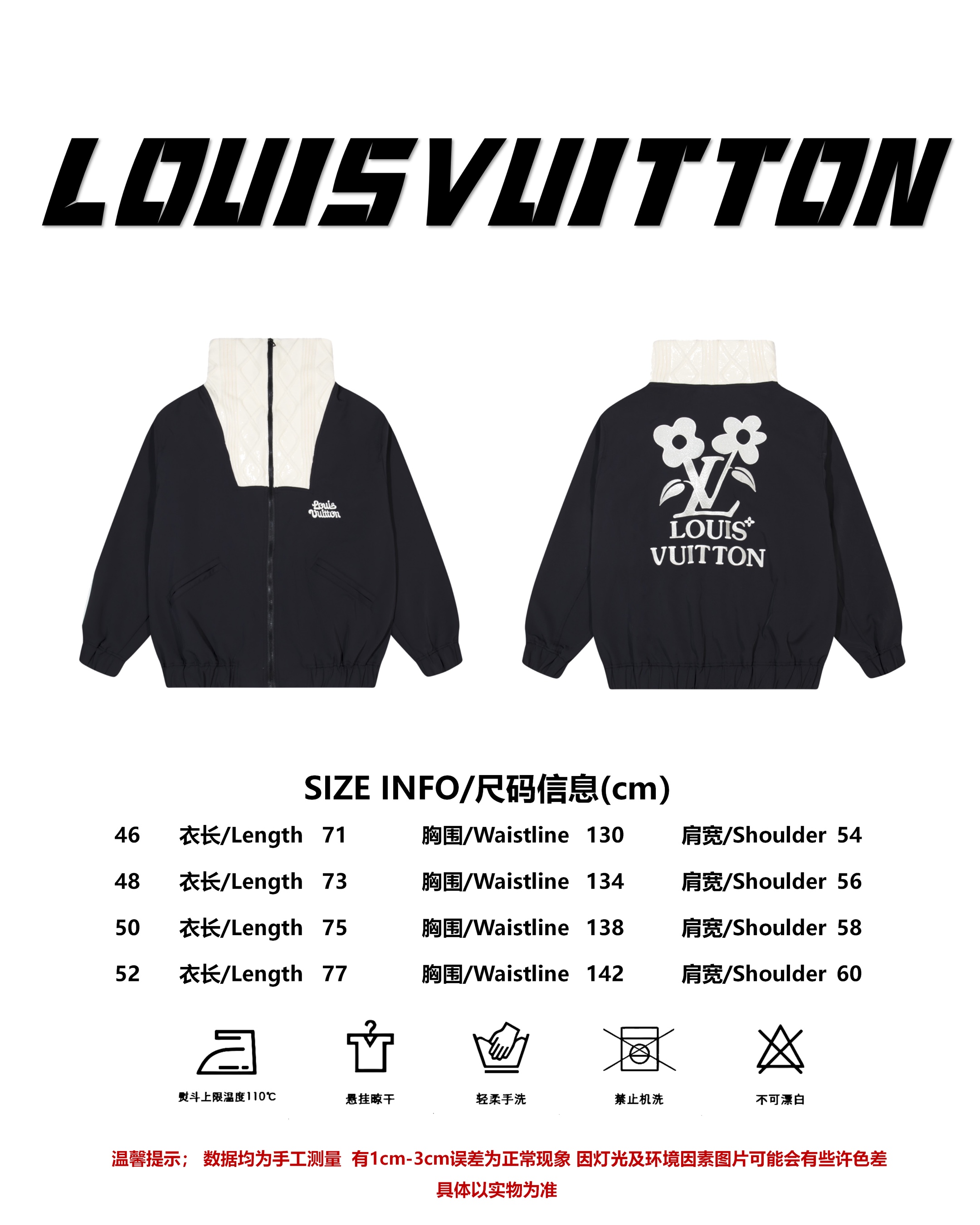 LouisVuitton/路易威登24新款绞花针织衣领拉链前襟束腰夹克外套本款束腰夹克取材斜纹锦纶标识刺