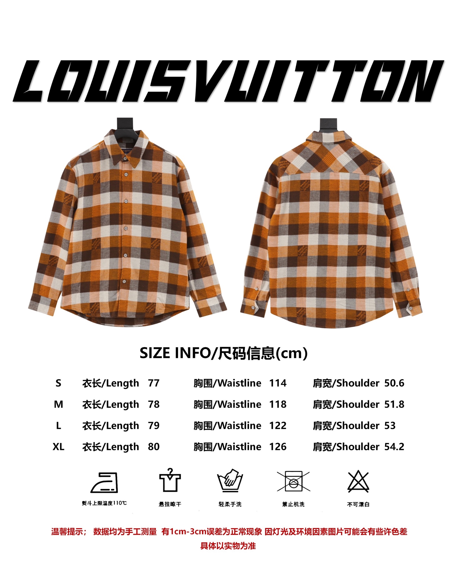 (官网11原单品质)
Louis Vuitton/路易威登 24Fw 橙色棋盘格提花法兰绒衬衫
24ss