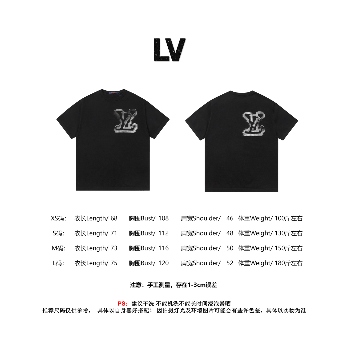 Louis Vuitton Monogram Jacquard T-Shirt - Short Sleeve, Crew Neck 10 i1740417192605 9954 0 8