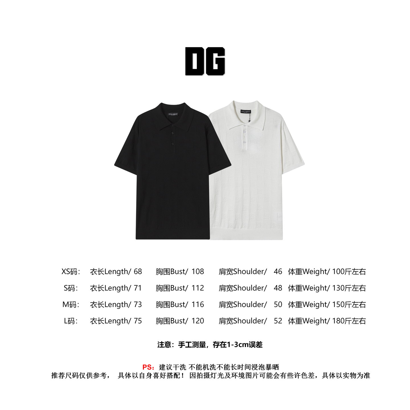 Dolce & Gabbana Cotton Knit Short Sleeve T-Shirt - Unisex Luxury 10 i1740418027832 3771 0 8