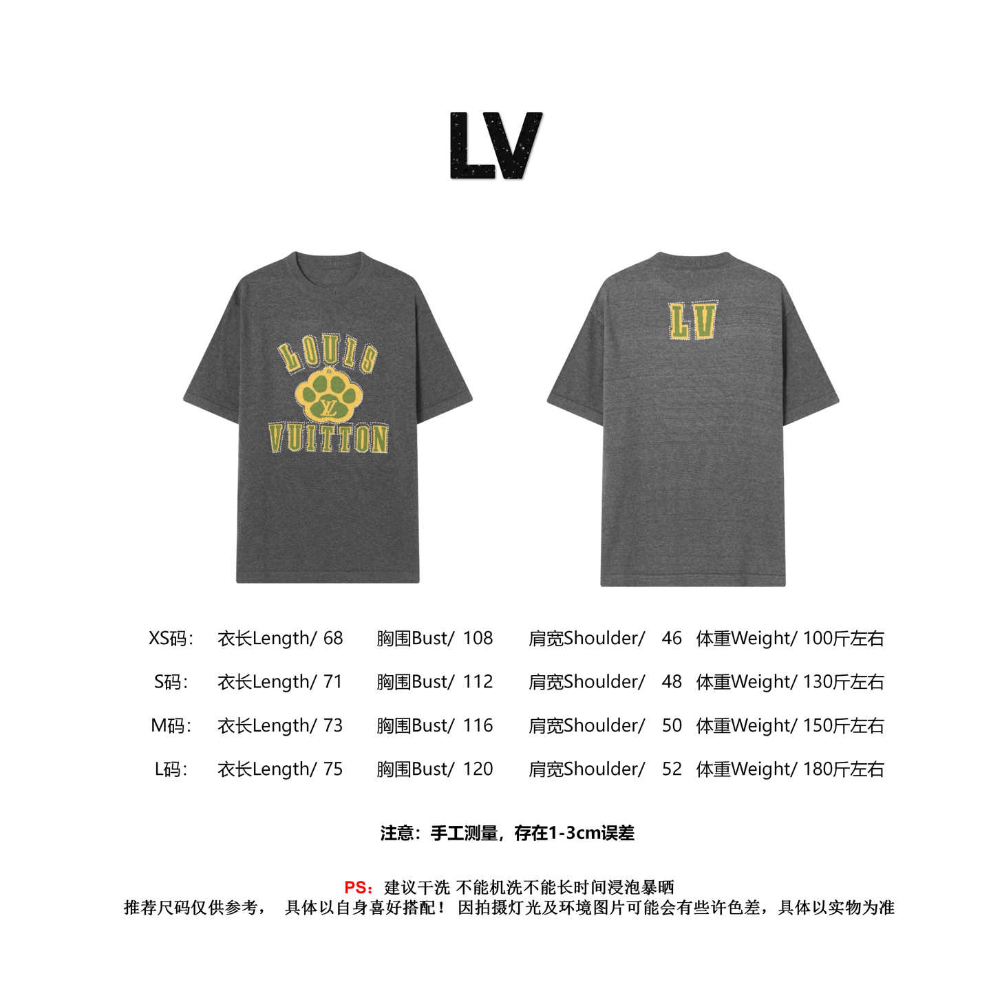 Louis Vuitton Logo Jacquard Knit Crew Neck Short Sleeve T-Shirt Unisex 10 i1740418344059 731 0 8