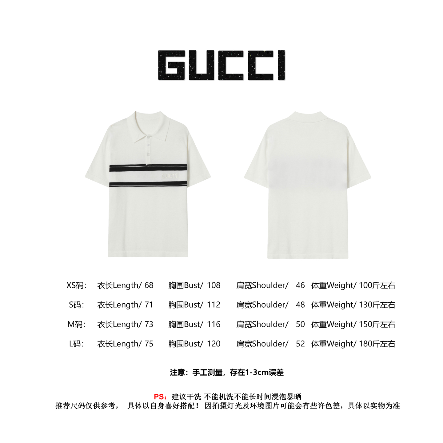 Gucci Logo Jacquard Knit Polo Short Sleeve T-Shirt Unisex 10 i1740418984075 8282 0 8
