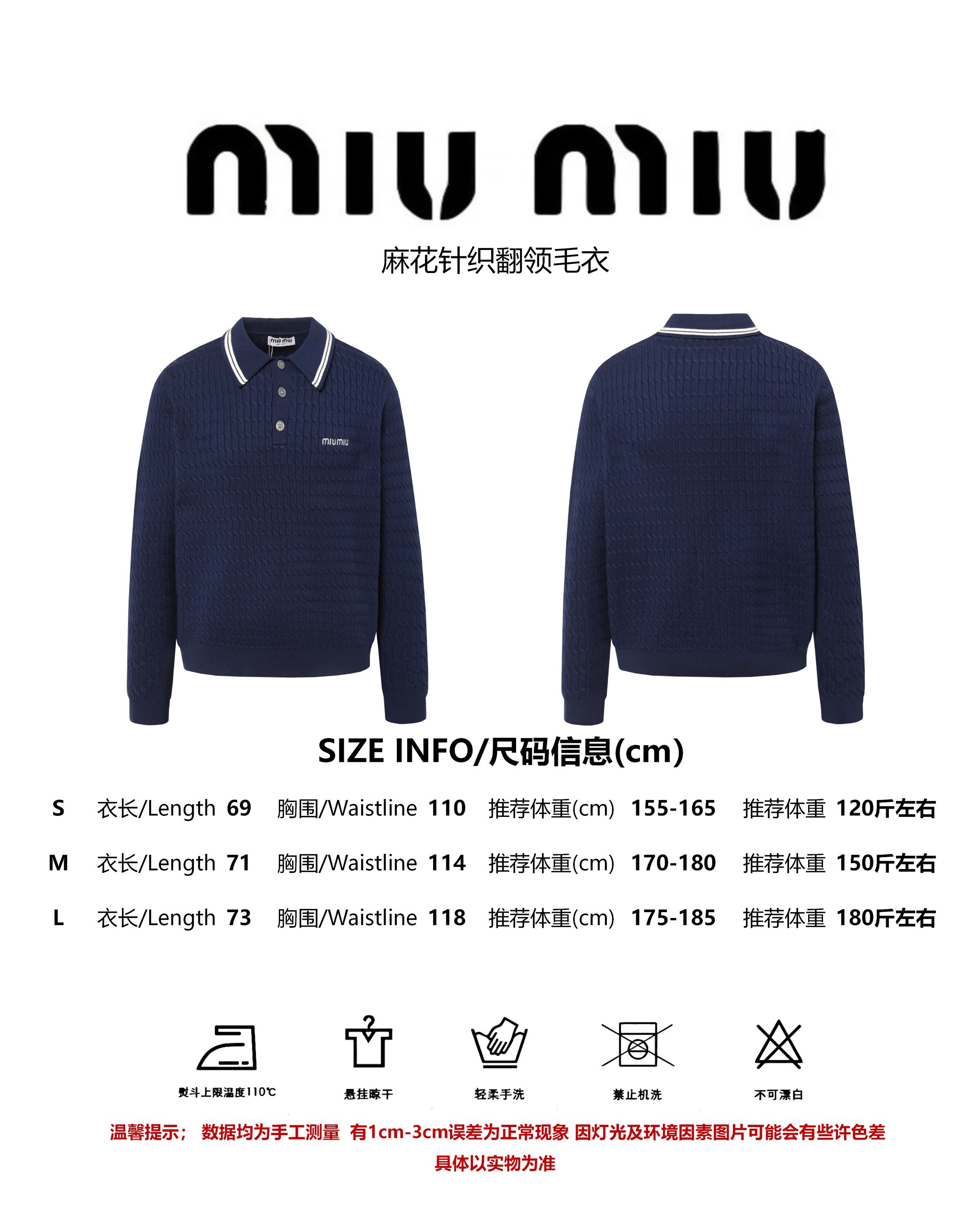 Miu Miu Women's Navy Cable-Knit Cotton Polo Sweater with Mother-of-Pearl Buttons 10 i1740819463224 2336 0 9