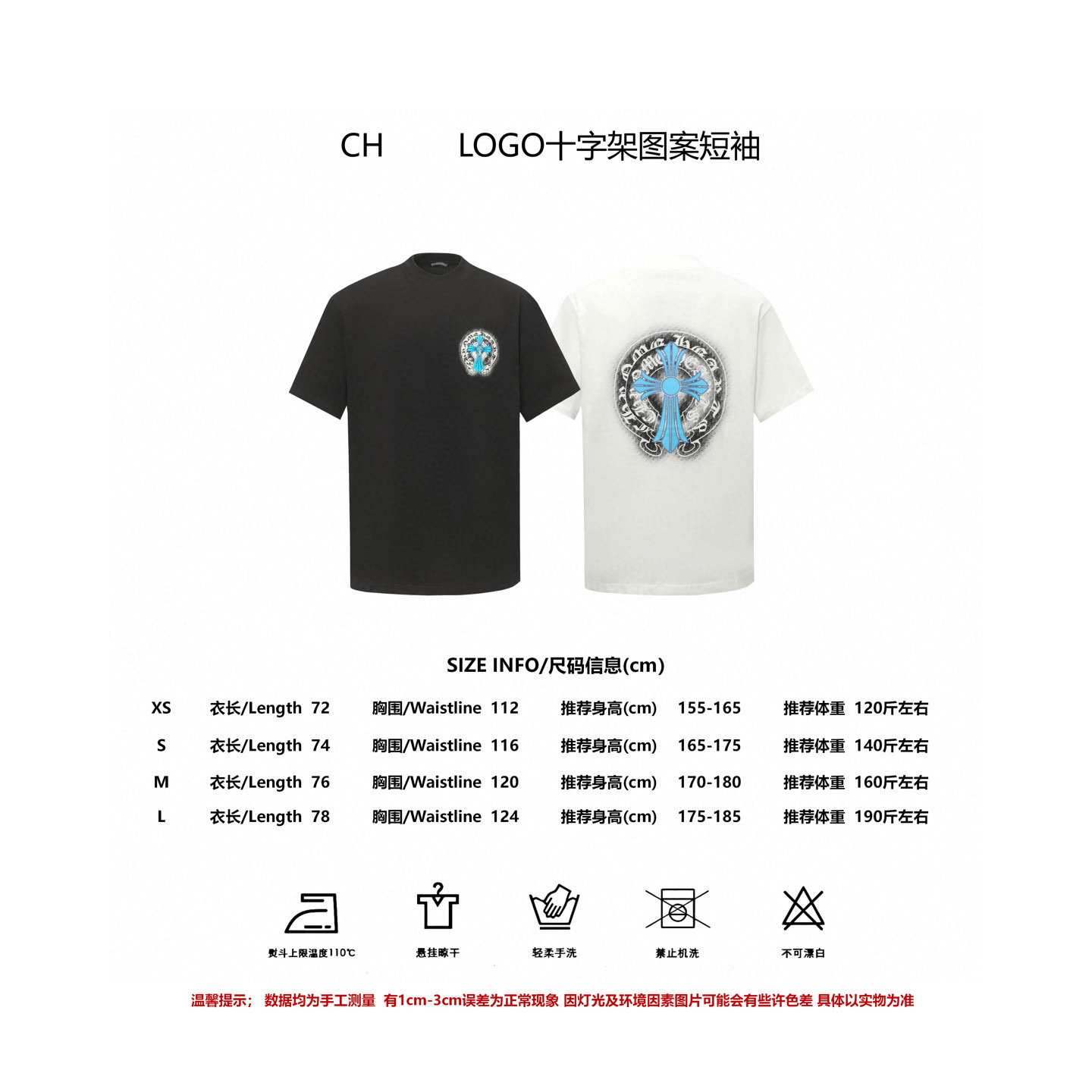 Chrome Hearts Chrome hearte/克罗心ch 25ss早春新款梵文印花短袖T恤