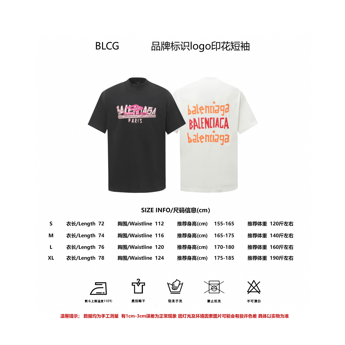 Balenciaga Camiseta de Manga Corta con Estampado de Logo para Hombre y Mujer 15 i1749979241487 8291 0 13