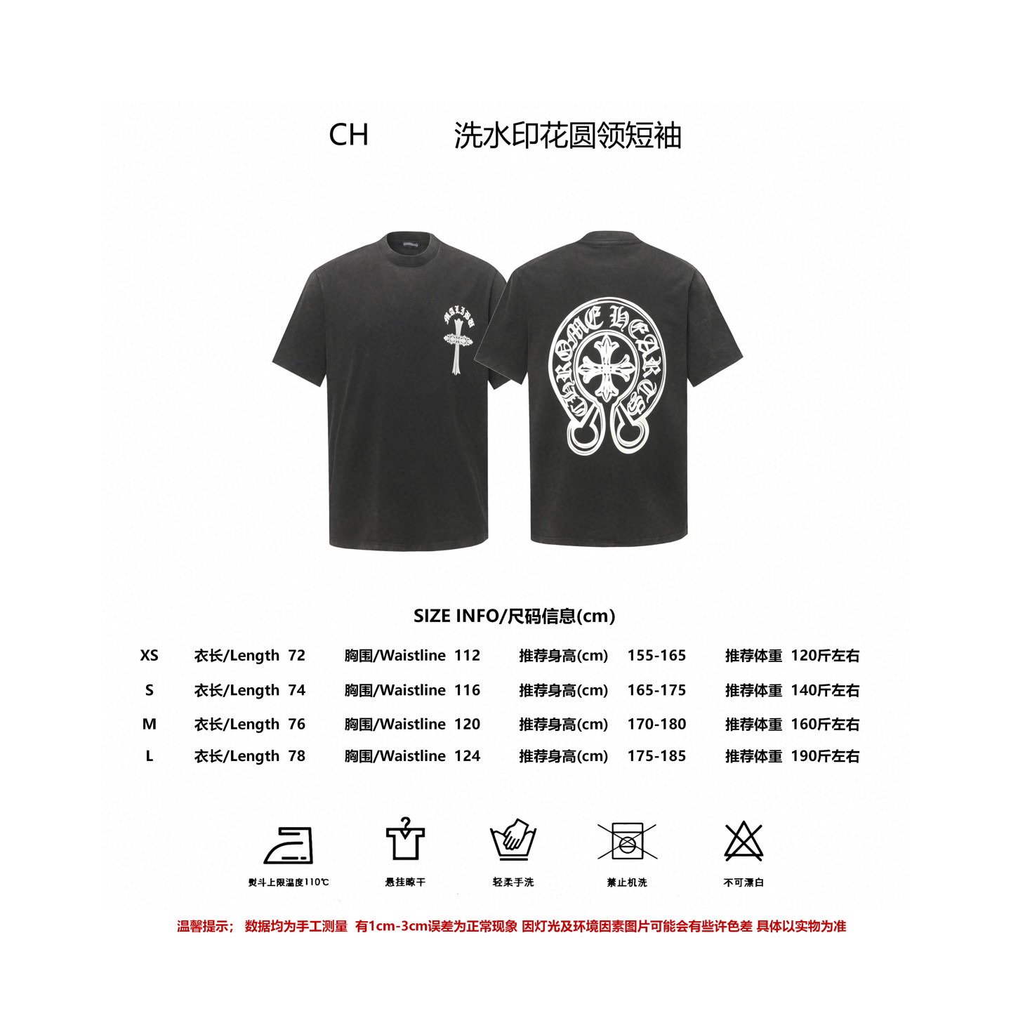 Chrome Hearts Vintage Wash Black T-Shirt with Cross Logo - Unisex 13 i1750334184616 880 0 11