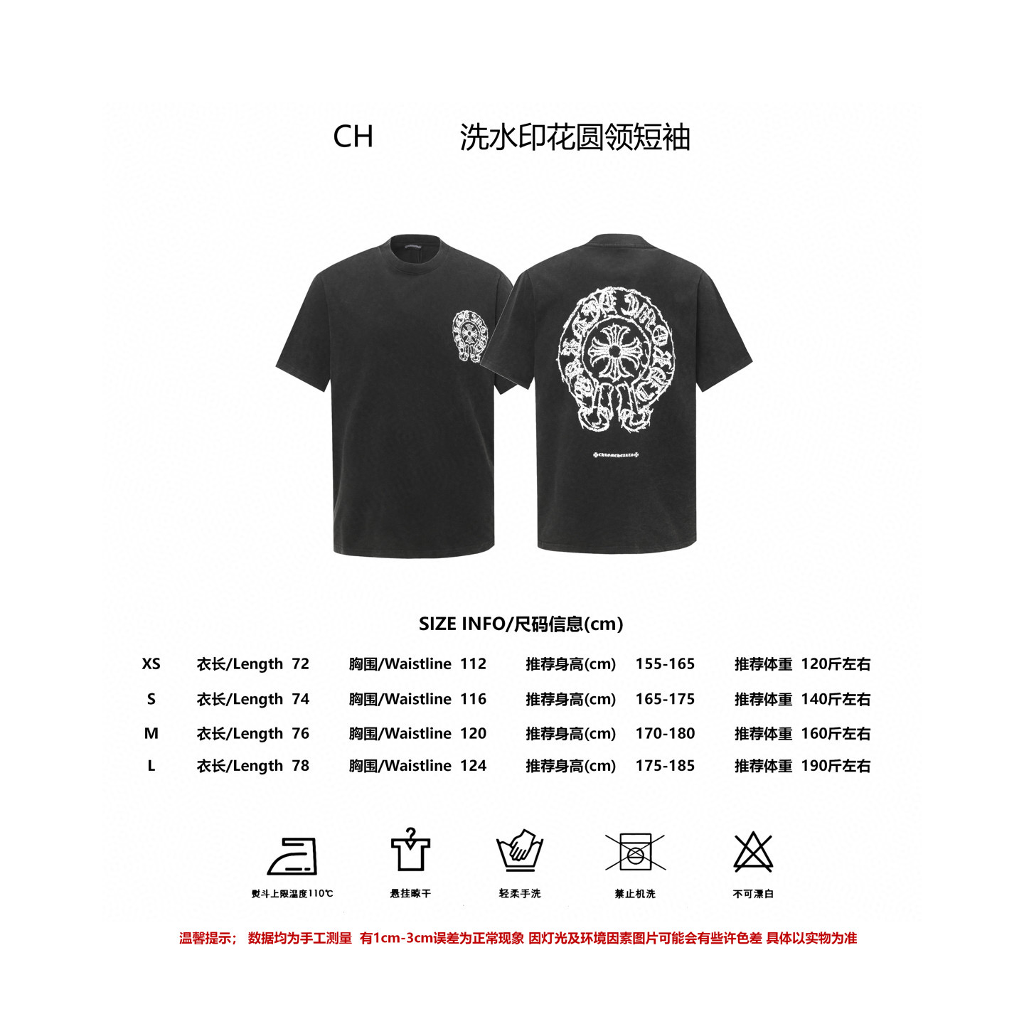 Chrome Hearts Vintage Wash Black Cotton Tee with Sanskrit Logo, XS-L 13 i1750334850460 3389 0 11