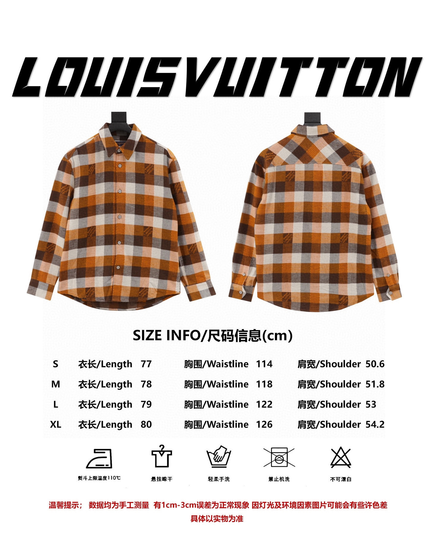 Referencia de talla Louis Vuitton/Louis Vuitton 24Fw Camisa de franela jacquard a cuadros naranja P190