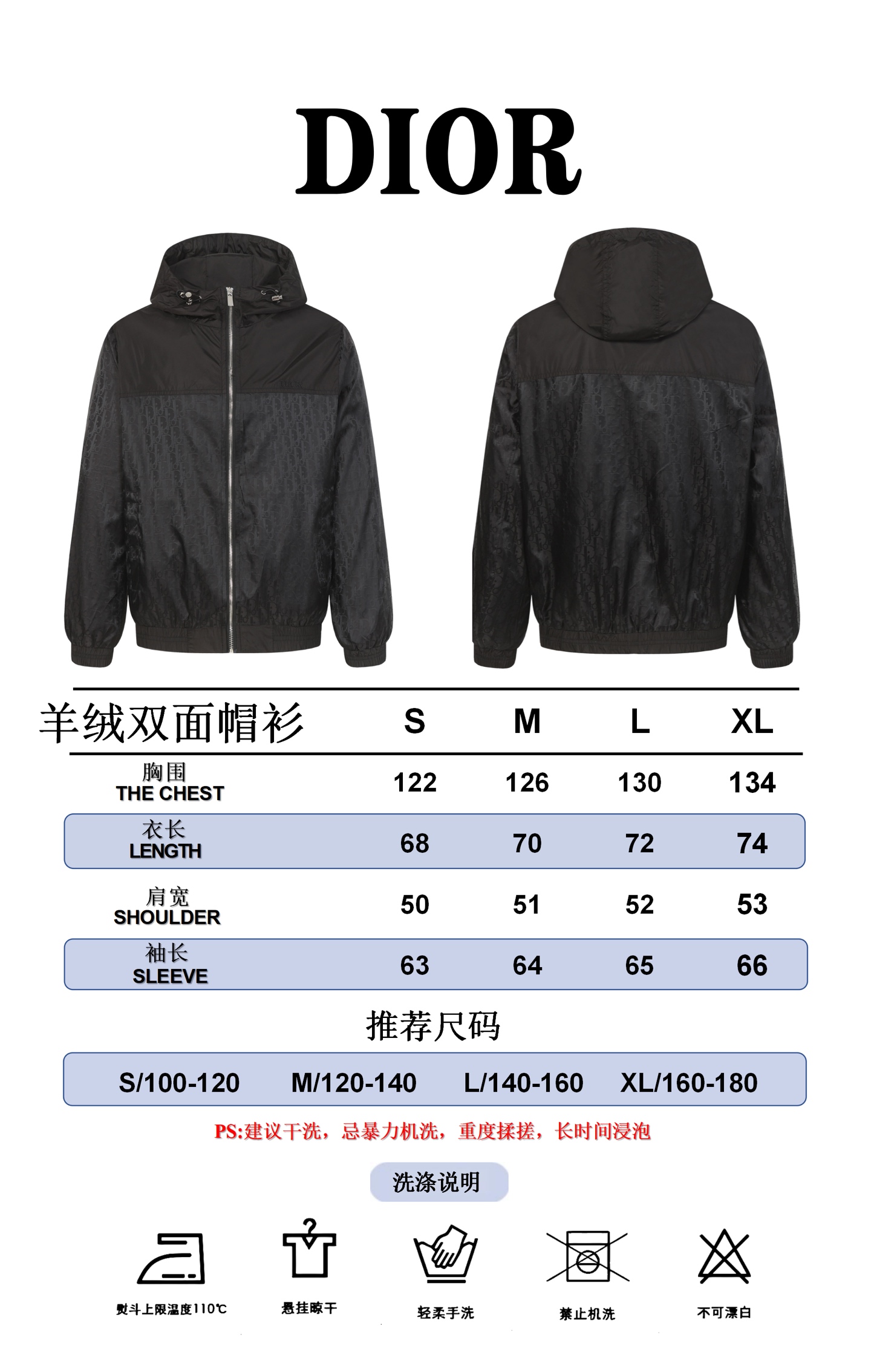 Talla Referencia Dior/Dior chaqueta con capucha y logotipo con letras en todo el pecho y costuras