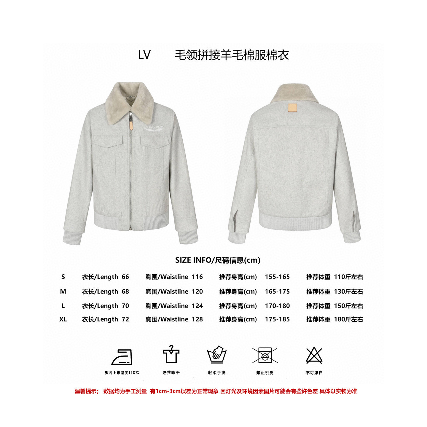 Referencia de talla 1v 24FW Chaqueta de algodón de lana empalmada con cuello de piel P425
