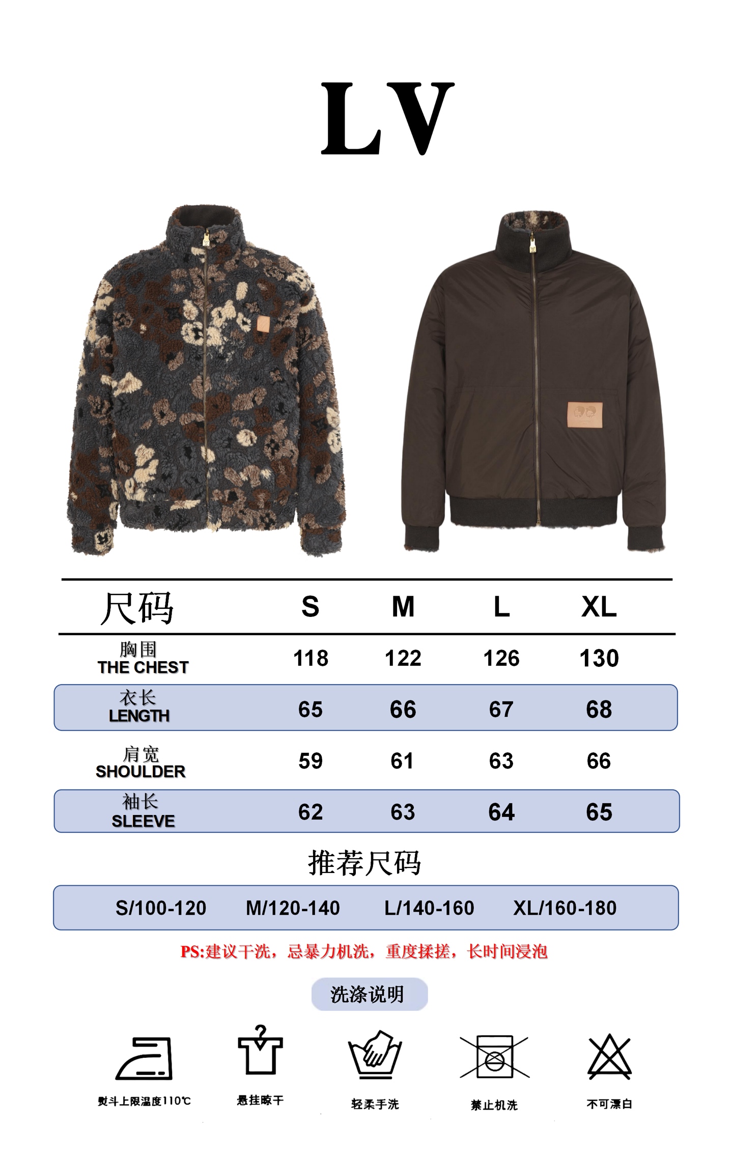 Referencia de talla Louis Vuitton/Louis 25fw nueva chaqueta con cinturón P285