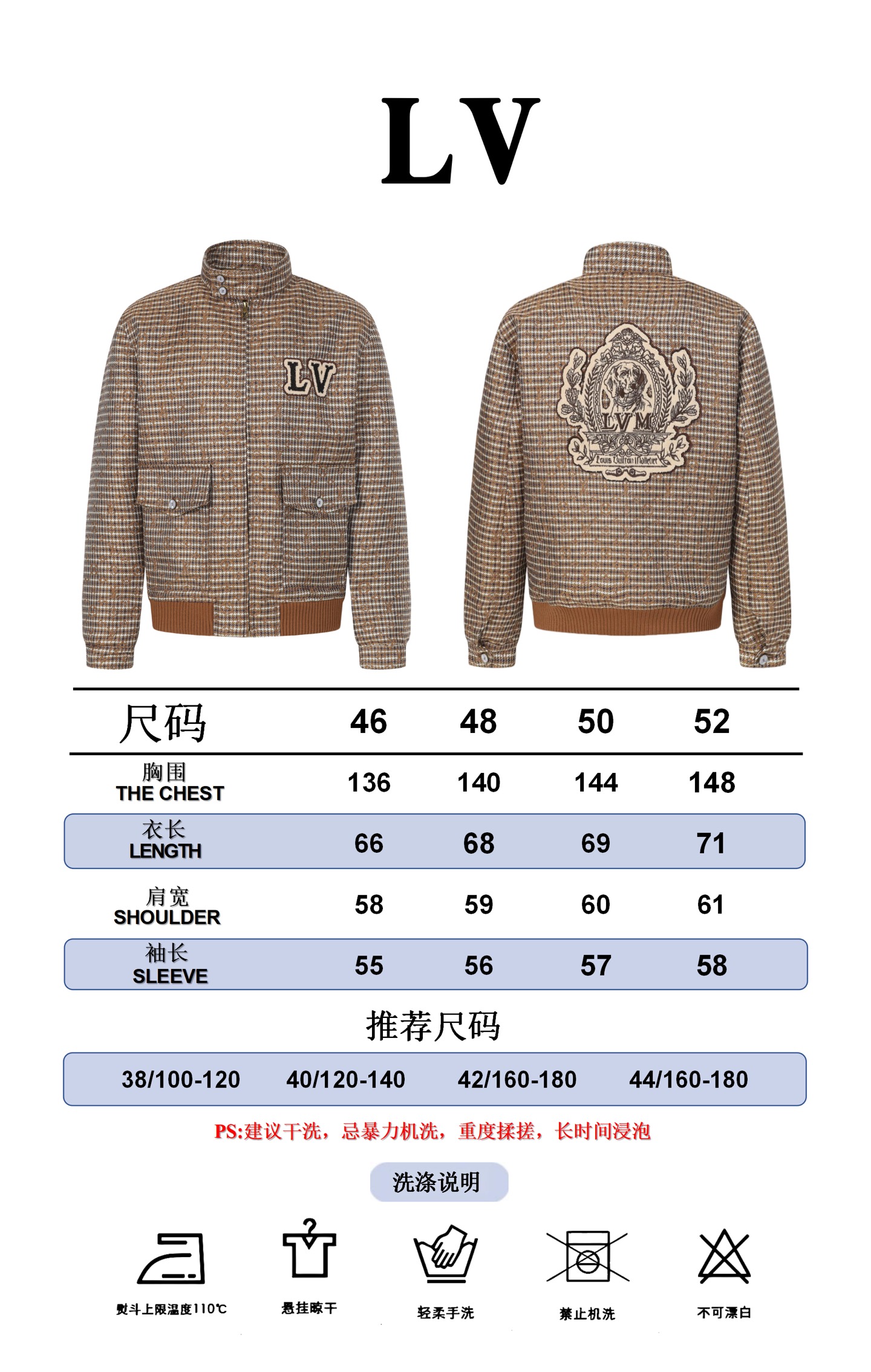Referencia de talla LOUIS VUITTON/Chaqueta para presbicia Louis VUITTON pata de gallo P295