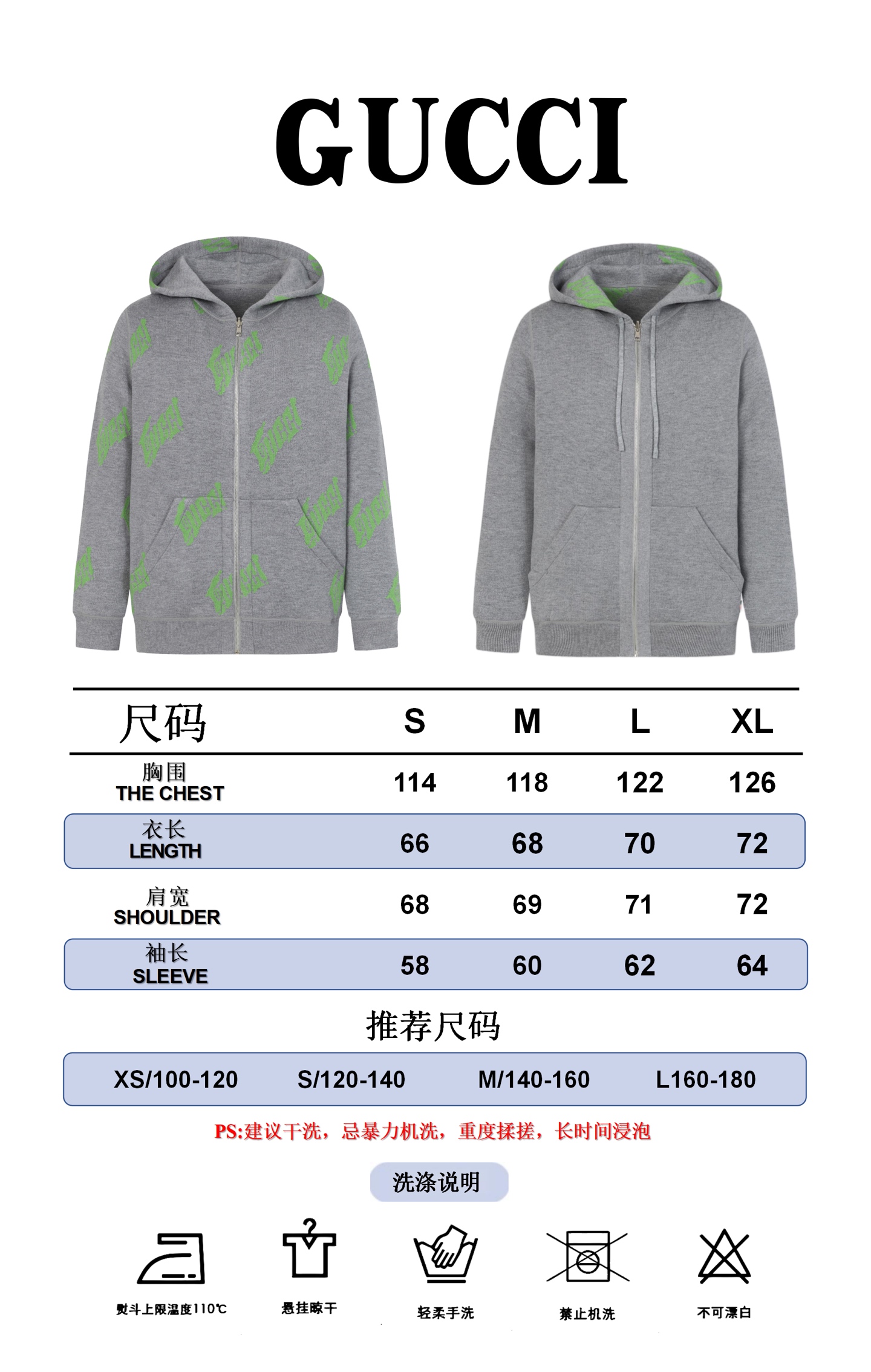 Gucci Gray Knitwear Jersey Zip-Up Hoodie With Green Print