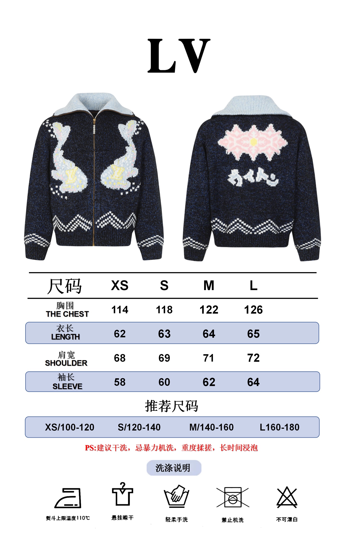 Referencia de talla 1v x Nigo Koi Sakura chaqueta tipo suéter con cremallera P360