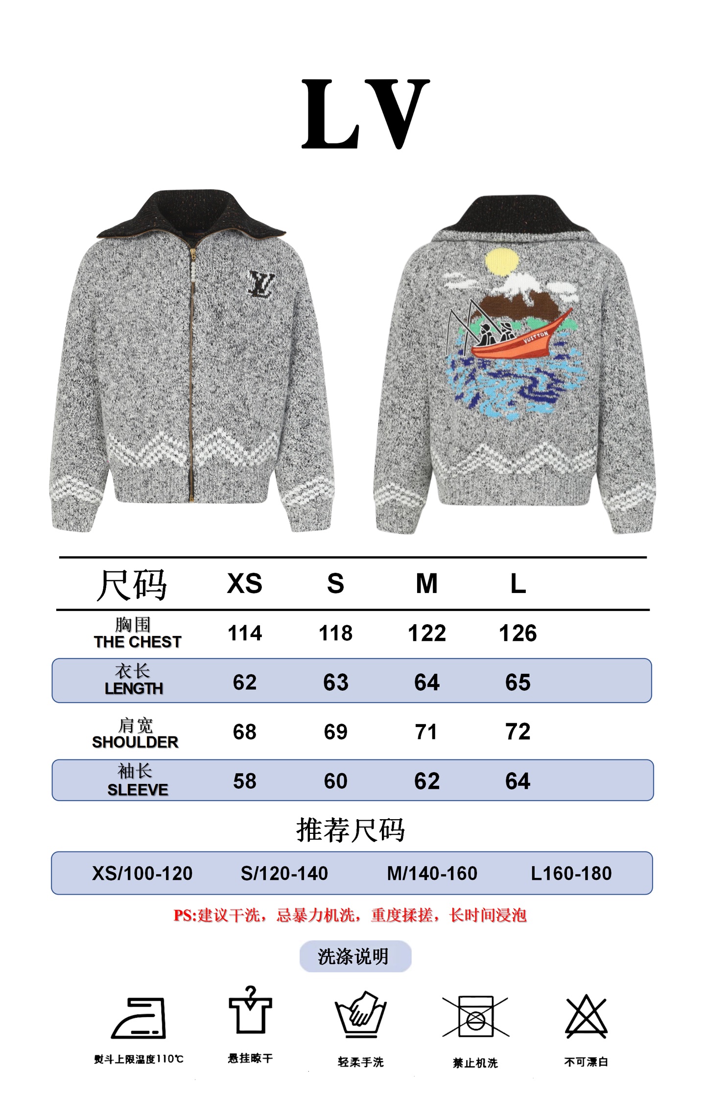 Referencia de talla 1V Chaqueta de punto de pesca nigo de marca compartida de Louis Vuitton P385