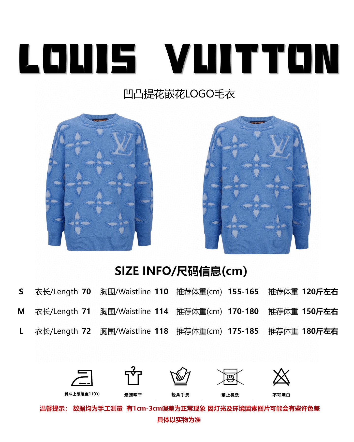 Referencia de talla Louis vuitton/Louis Vuitton 25ss suéter cóncavo con logo en intarsia P205
