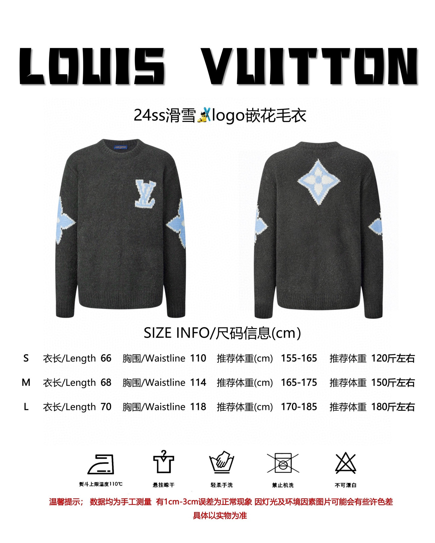 Referencia de talla Louis Vuitton/Louis Vuitton 25SS Suéter con logo de esquí en intarsia P200