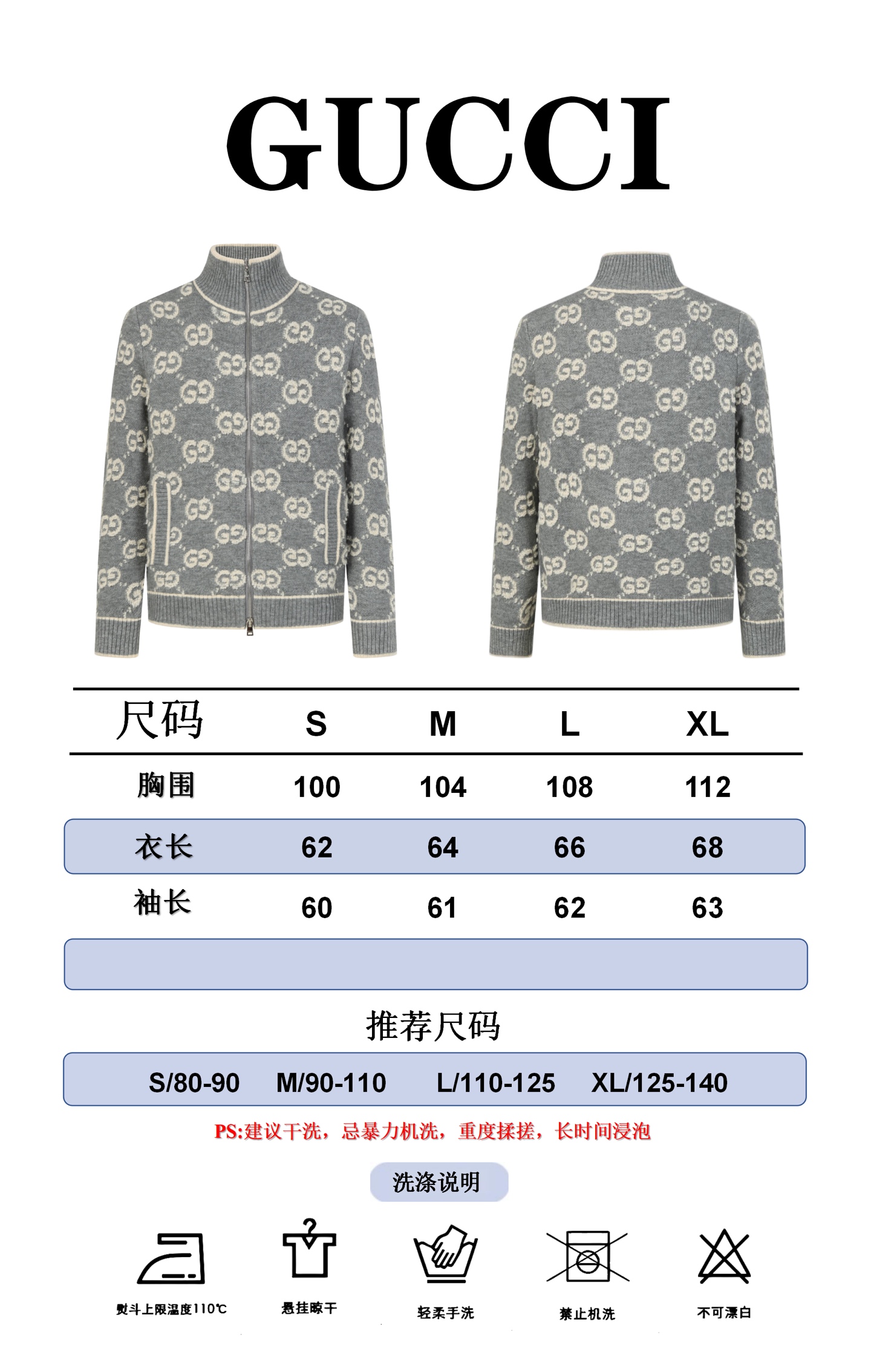 Gucci GG Knitwear Zip-Up Cotton Blend Cardigan Sweater - Gray