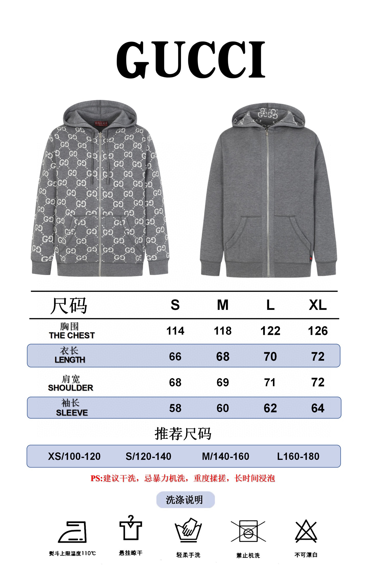 Gucci Grey All-Over GG Pattern Zip-Up Hoodie Drawstring Sweatshirt