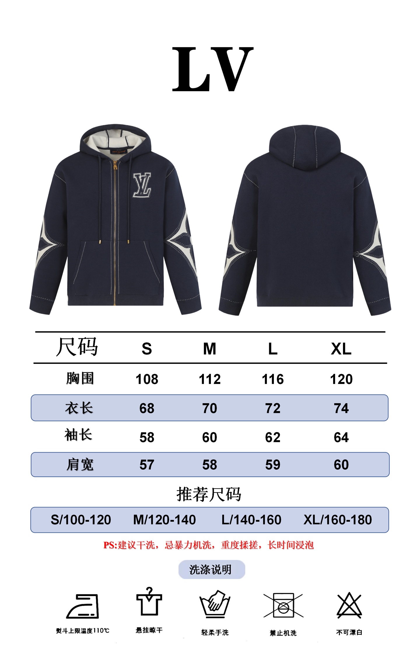 Referencia de talla 1v 25FW Chaqueta con capucha y cremallera de punto en intarsia [Azul marino] P325