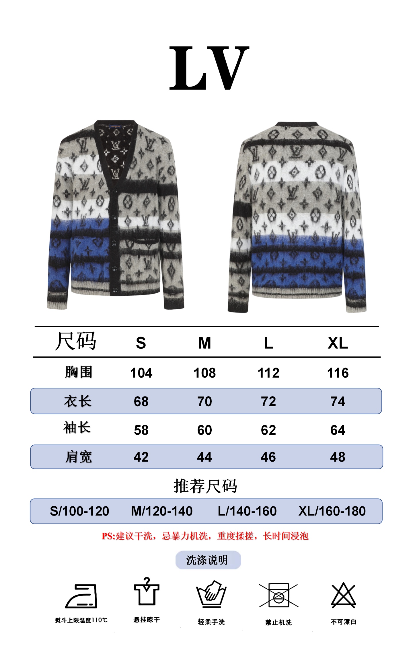 Referencia de talla Cárdigan LOUIS VUITTON de mohair degradado P.245