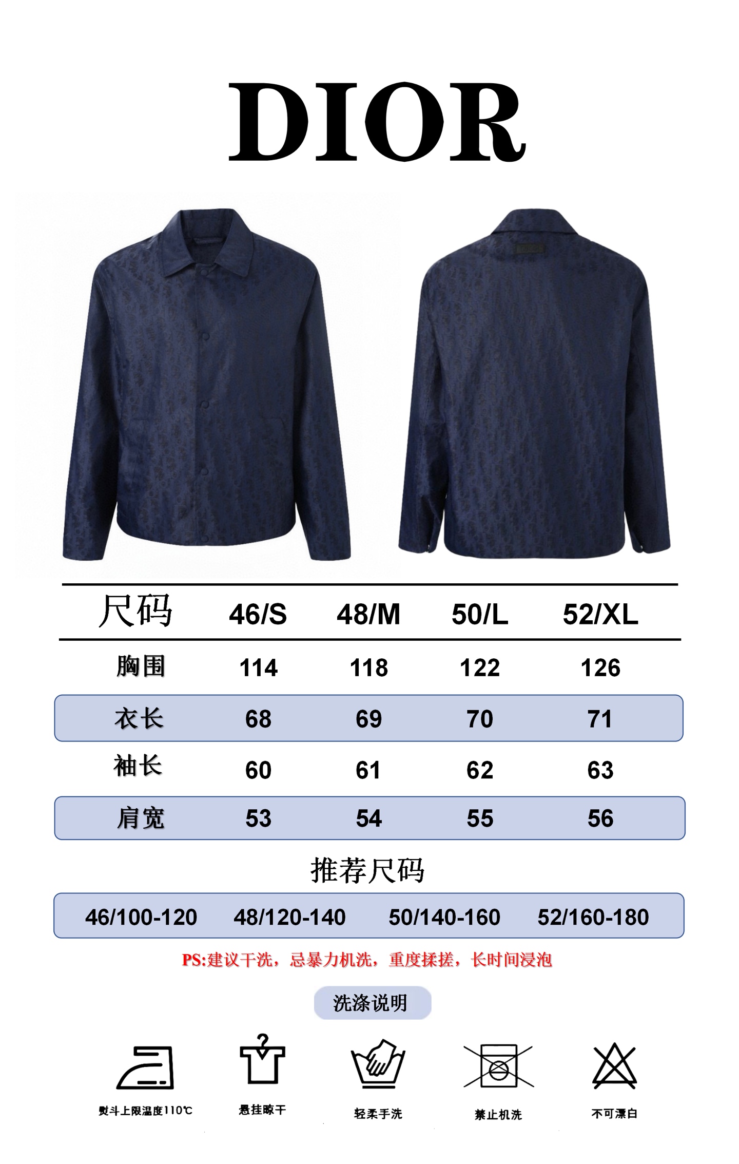 Talla Referencia CD Chaqueta con solapas en jacquard estampado integral (Azul)