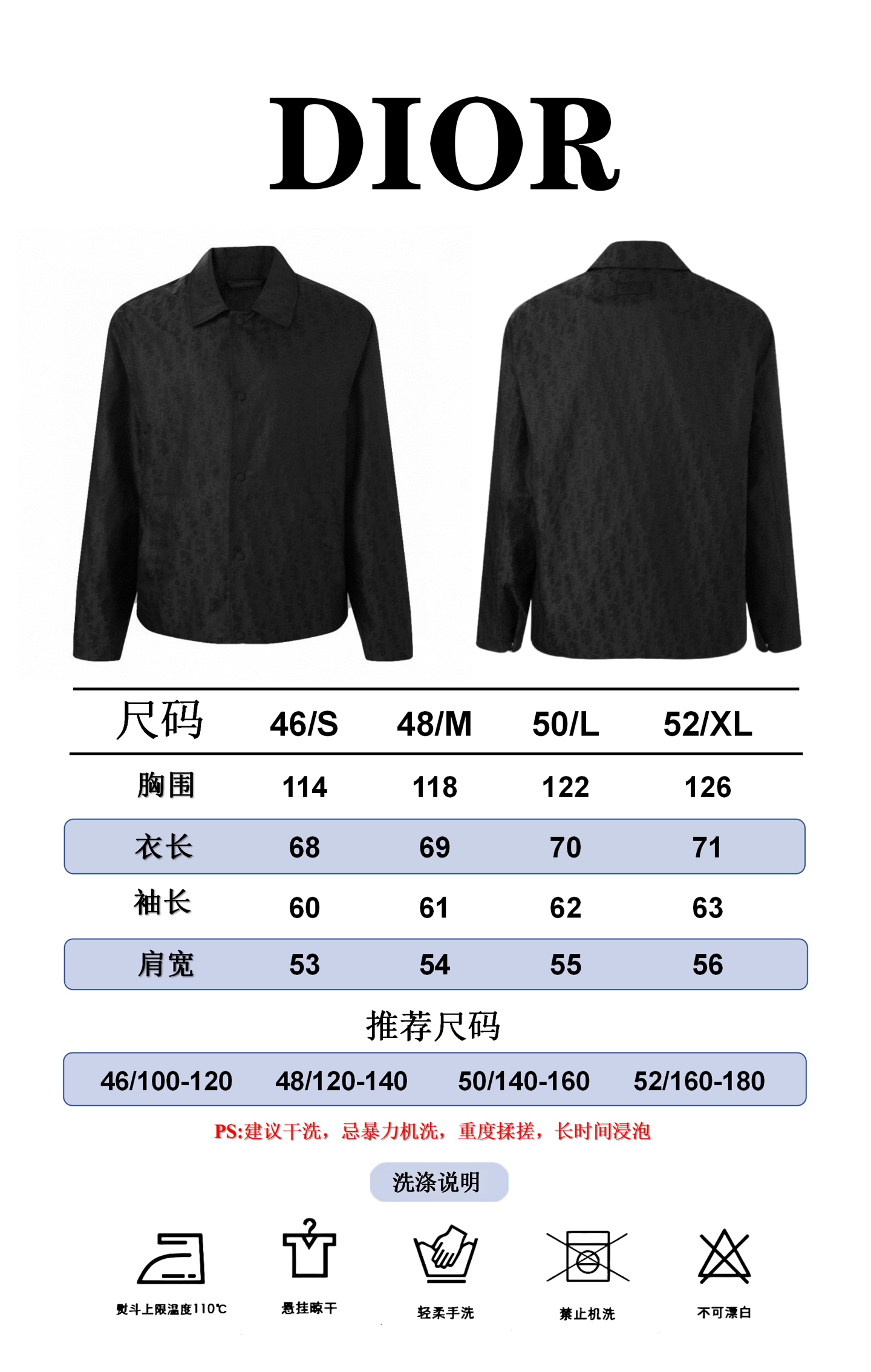 Talla Referencia CD Chaqueta con solapas en jacquard estampado integral (Azul)