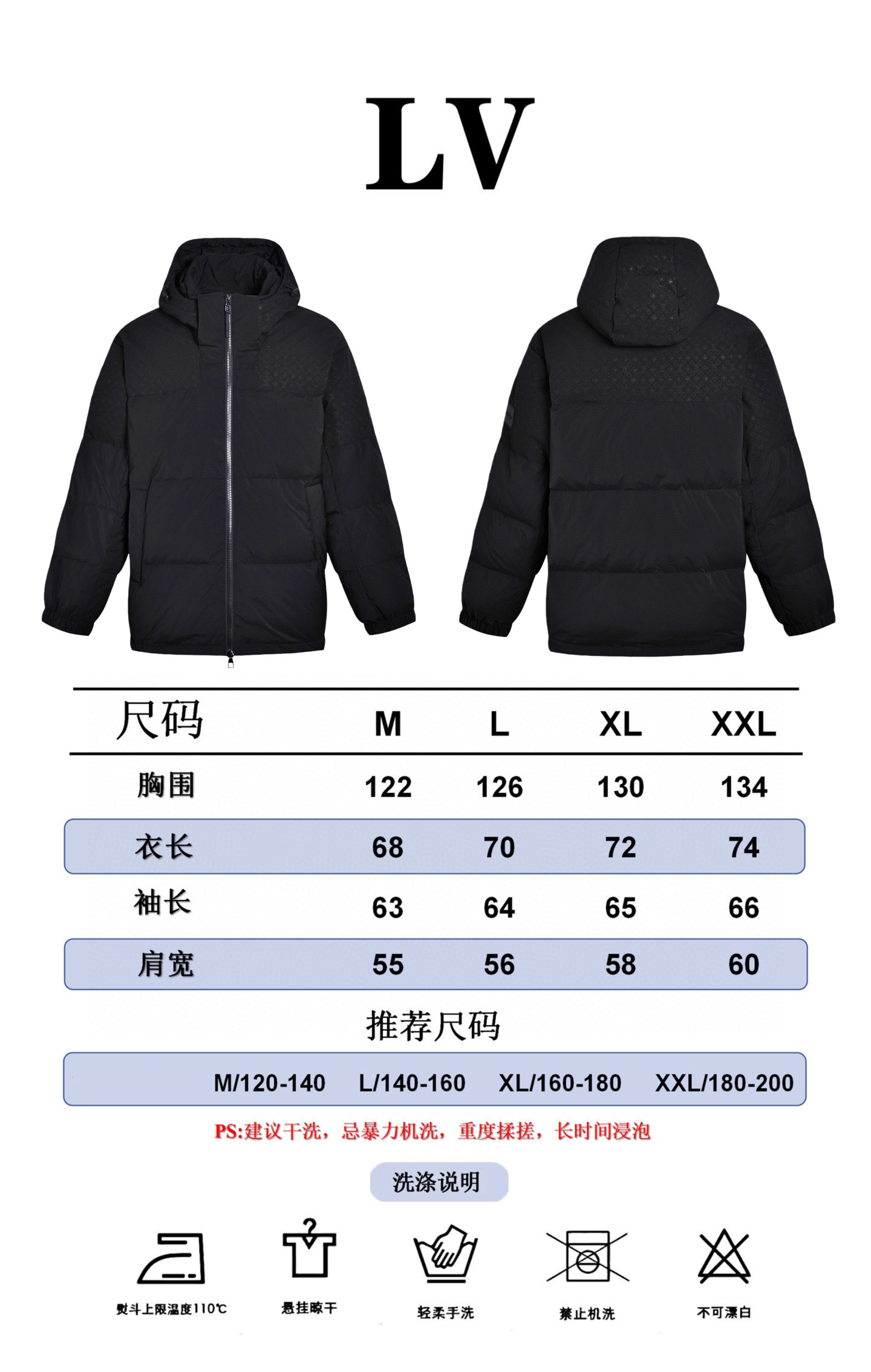 Louis Vuitton 2025 Winter New Full Print Hooded Down Jacket