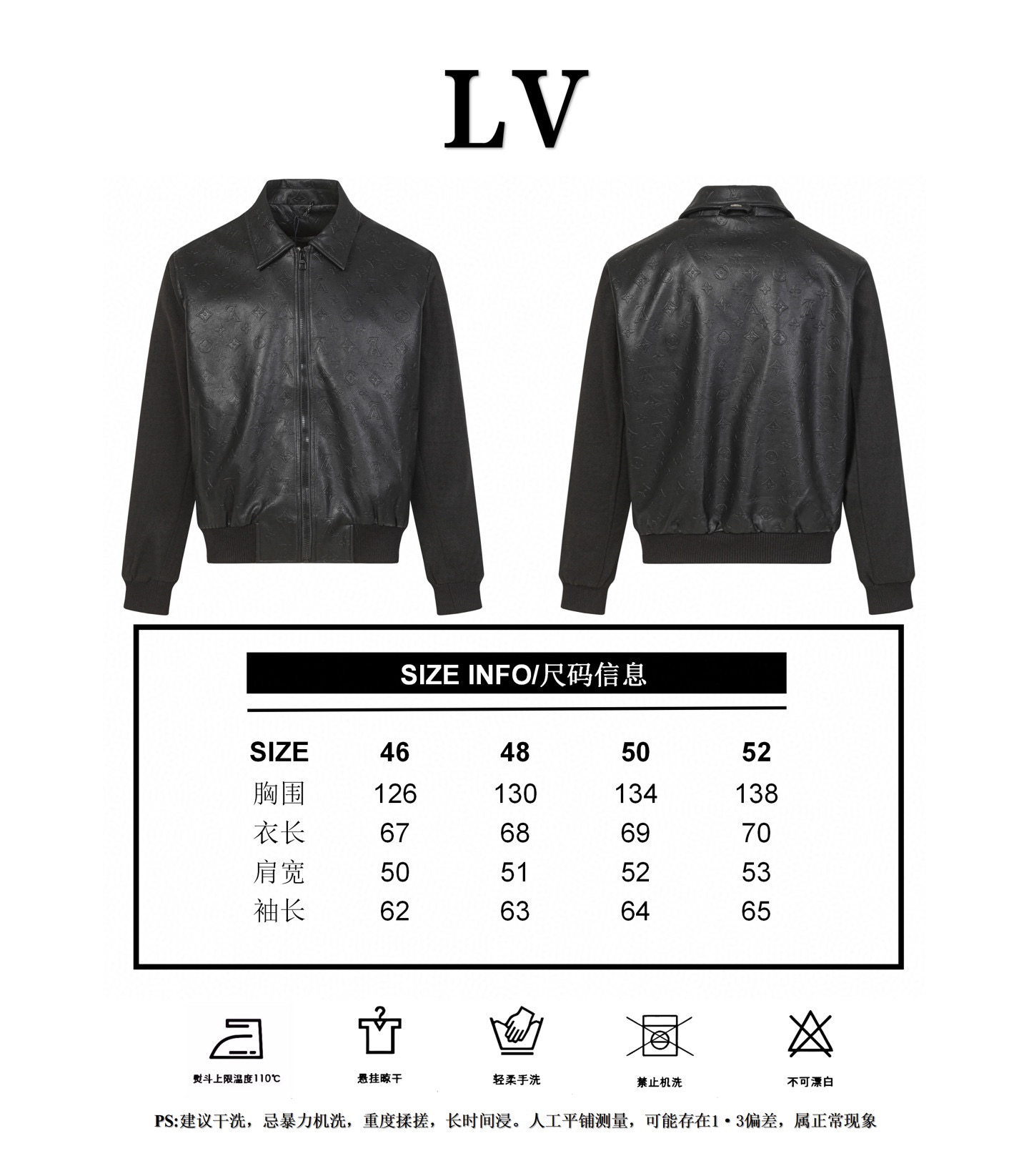 Tabla de tallas┃1V Louis 25SS Otoño e Invierno Nueva chaqueta de empalme de cuero en relieve P250