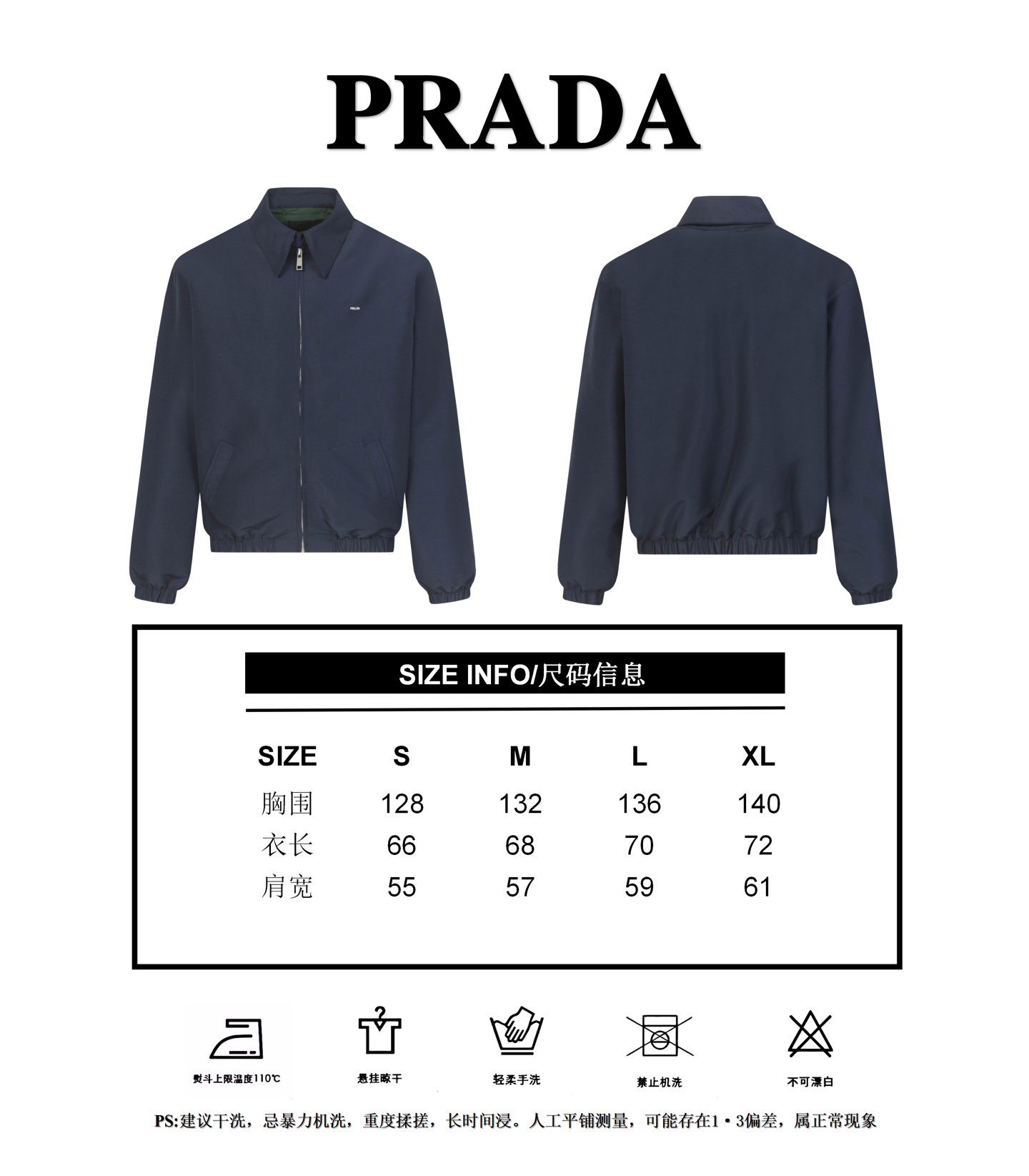 [Tabla de tallas] Chaqueta ejecutiva con cremallera y logo bordado de PRADA/Prada