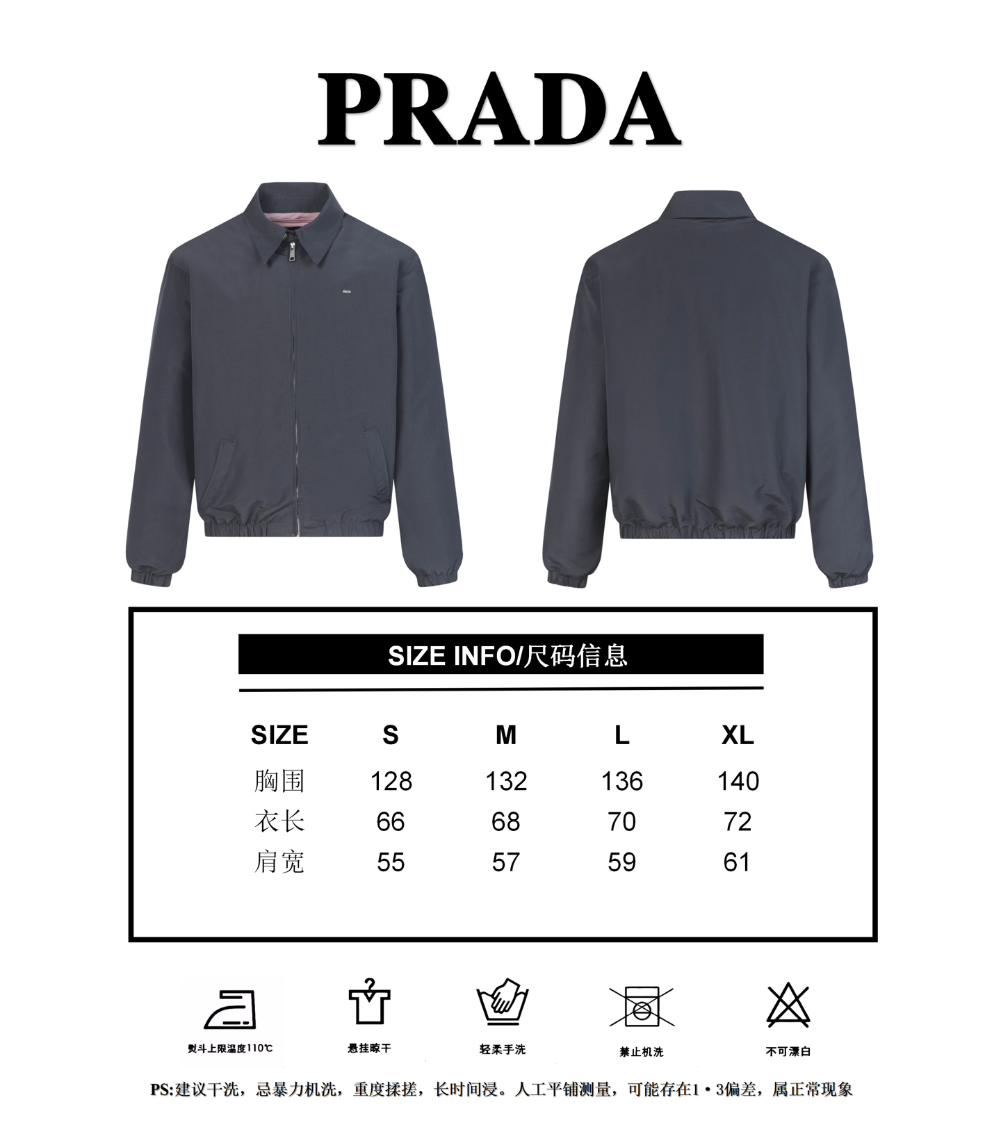 Referencia de talla PRADA/Chaqueta ejecutiva con cremallera y logo bordado de Prada