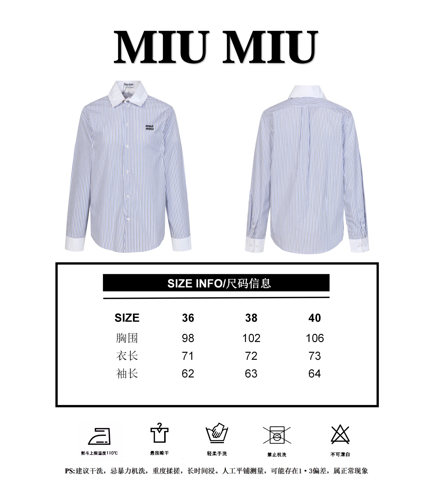 Referencia de tallas MIU MIU/Miu Miu camisa de rayas con bordado de letras y cuello solapa